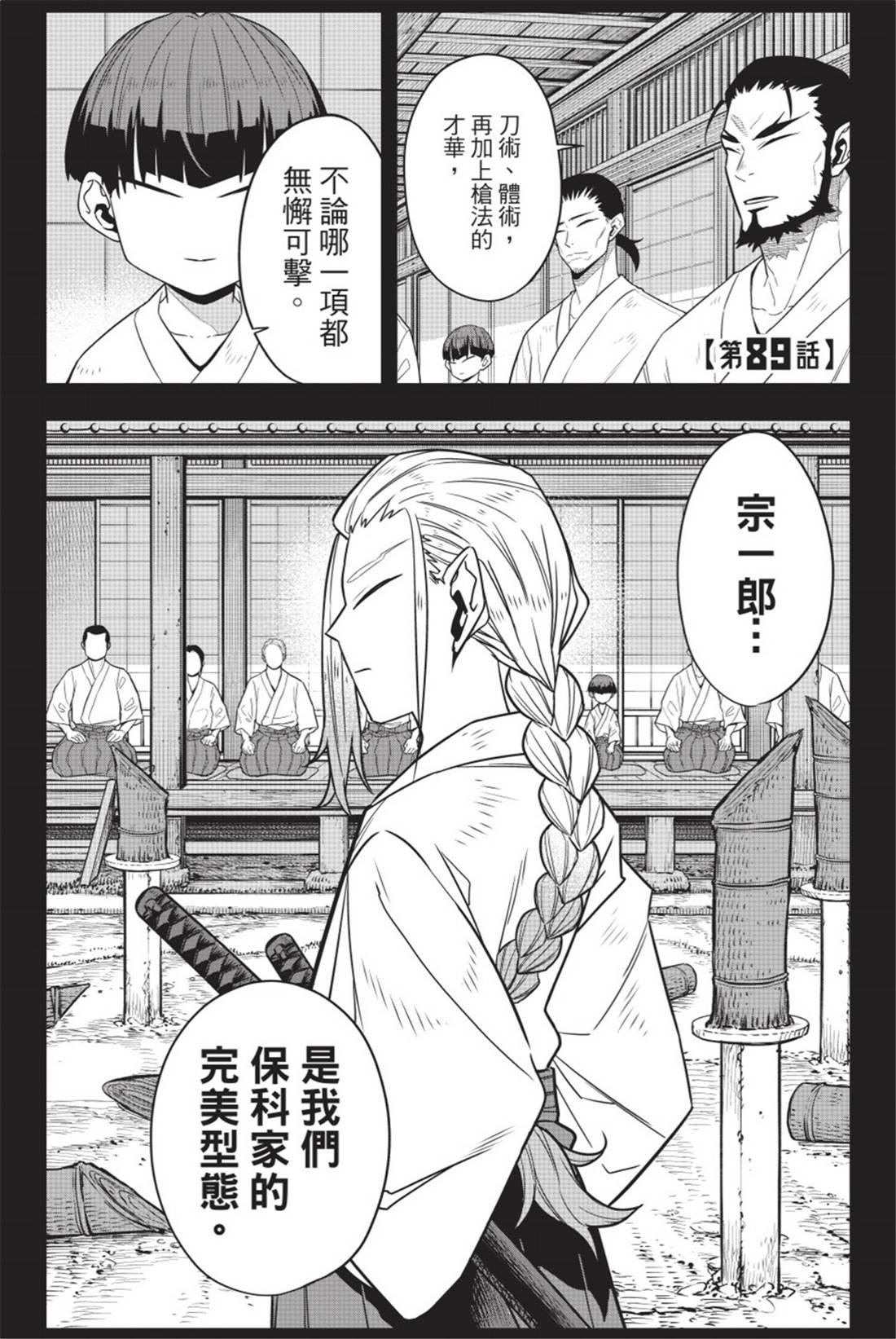 第11卷