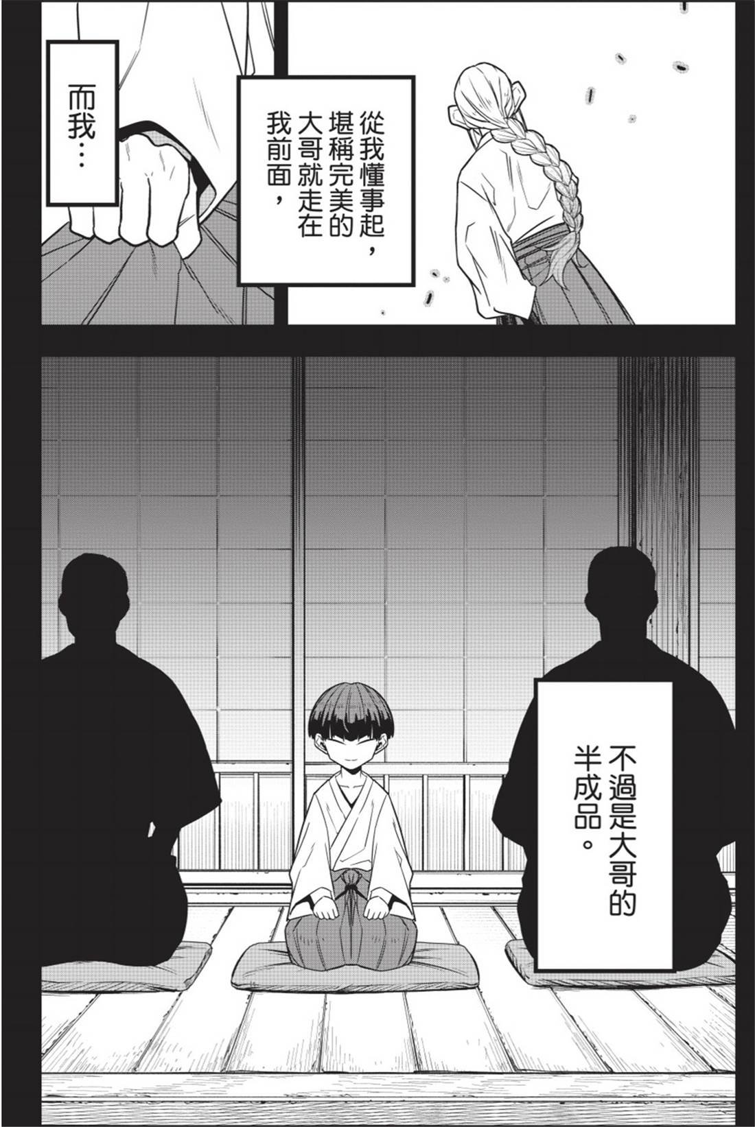 第11卷
