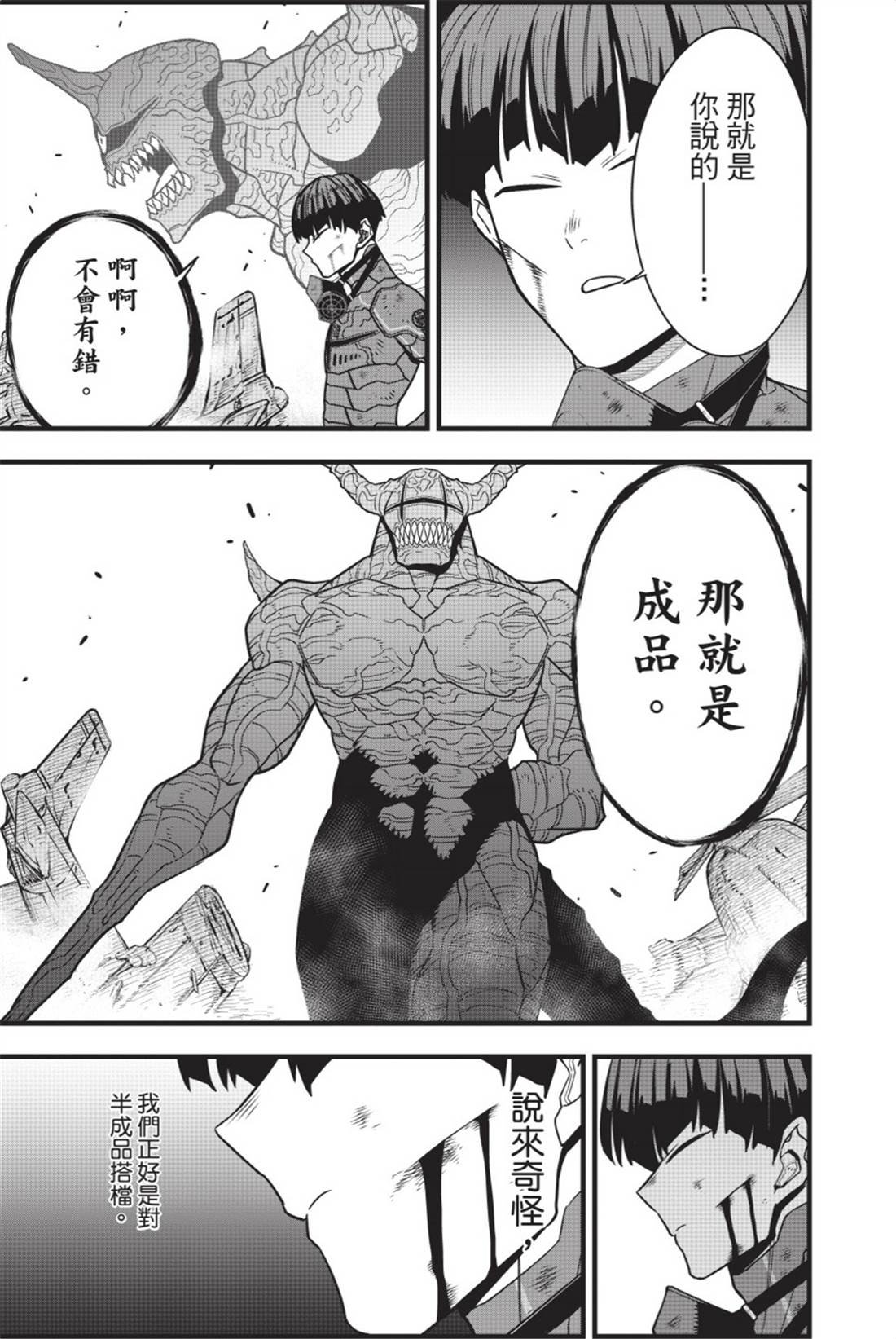 第11卷
