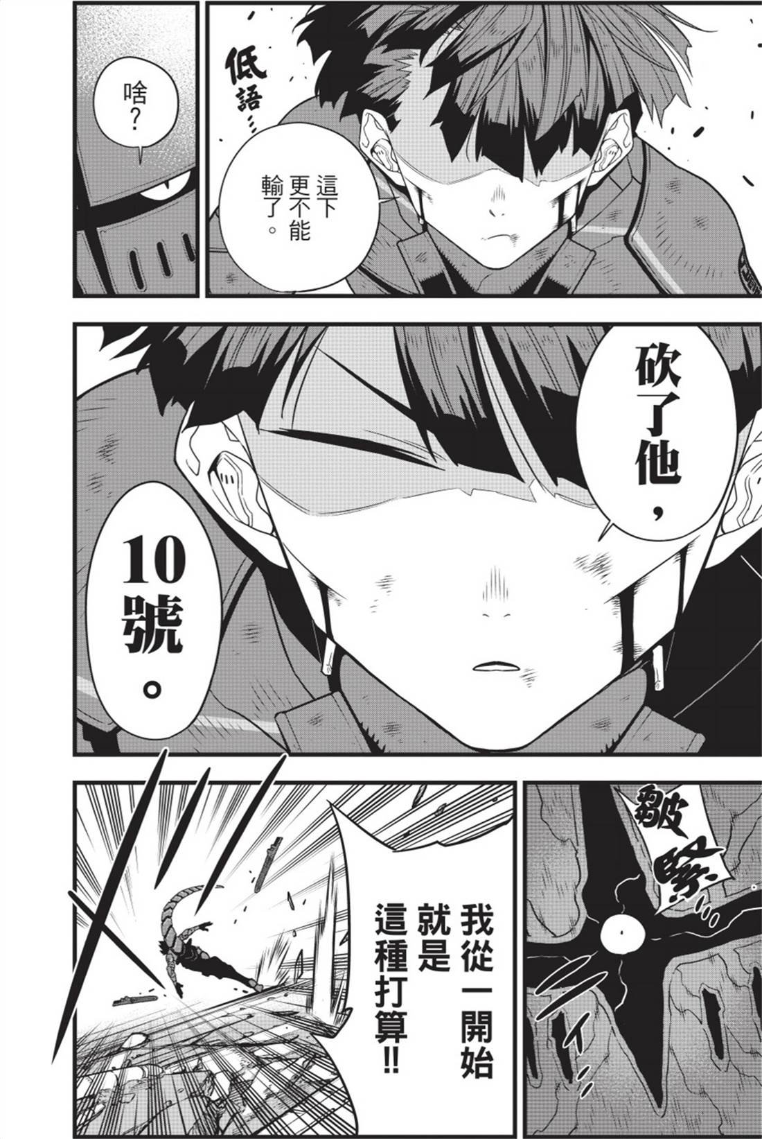 第11卷