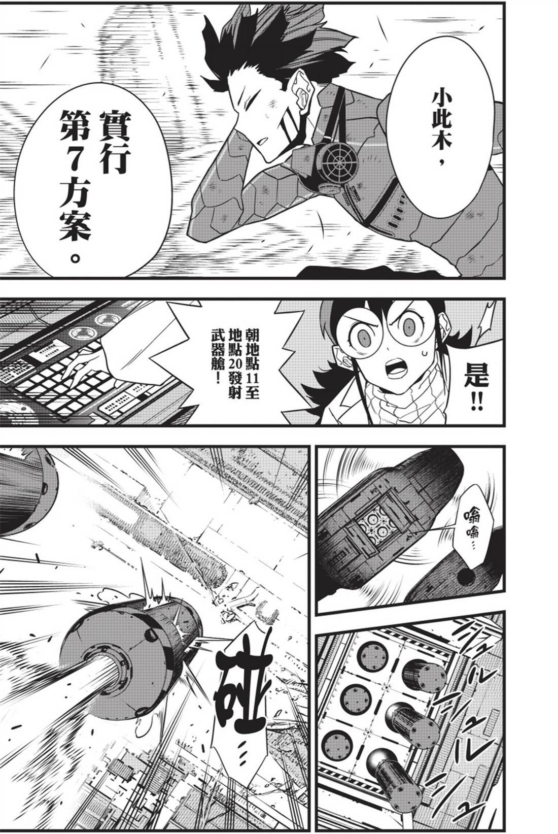 第11卷