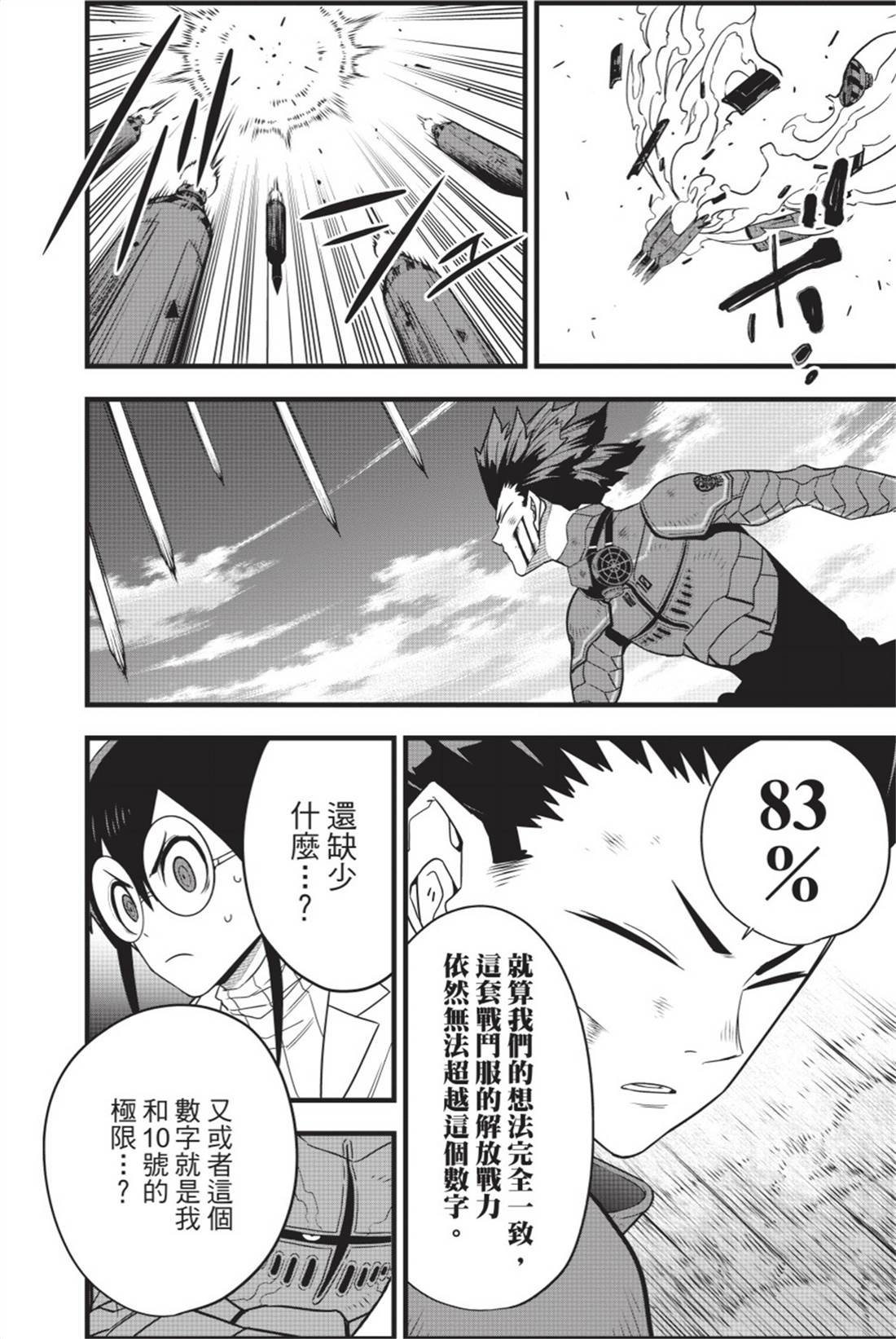 第11卷
