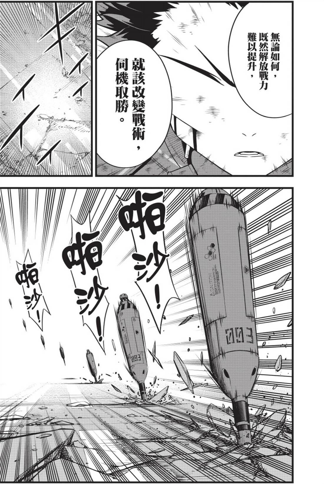 第11卷