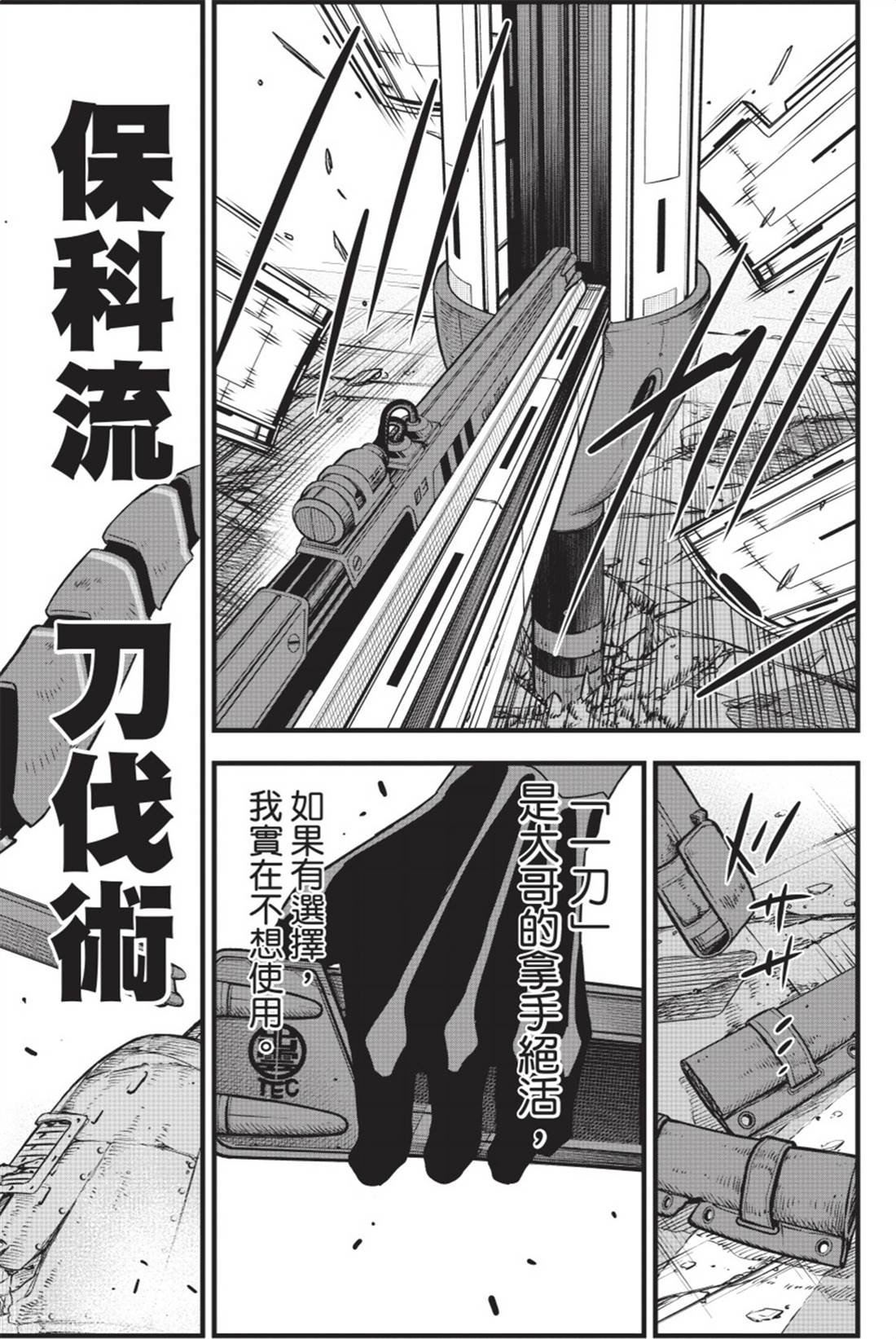 第11卷
