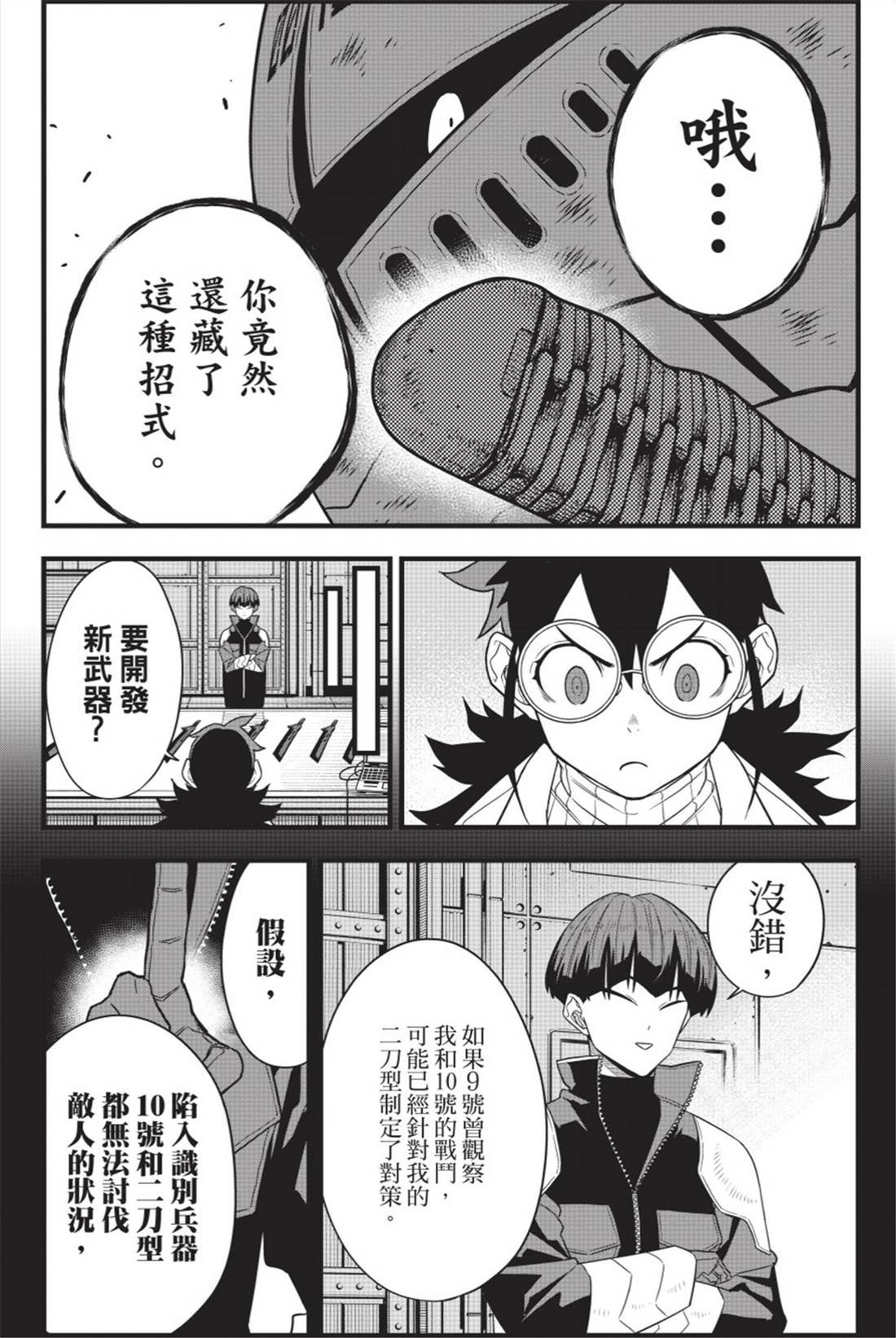 第11卷