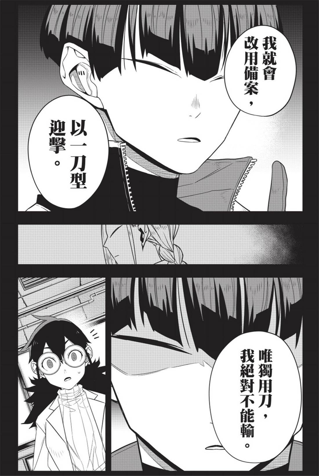 第11卷