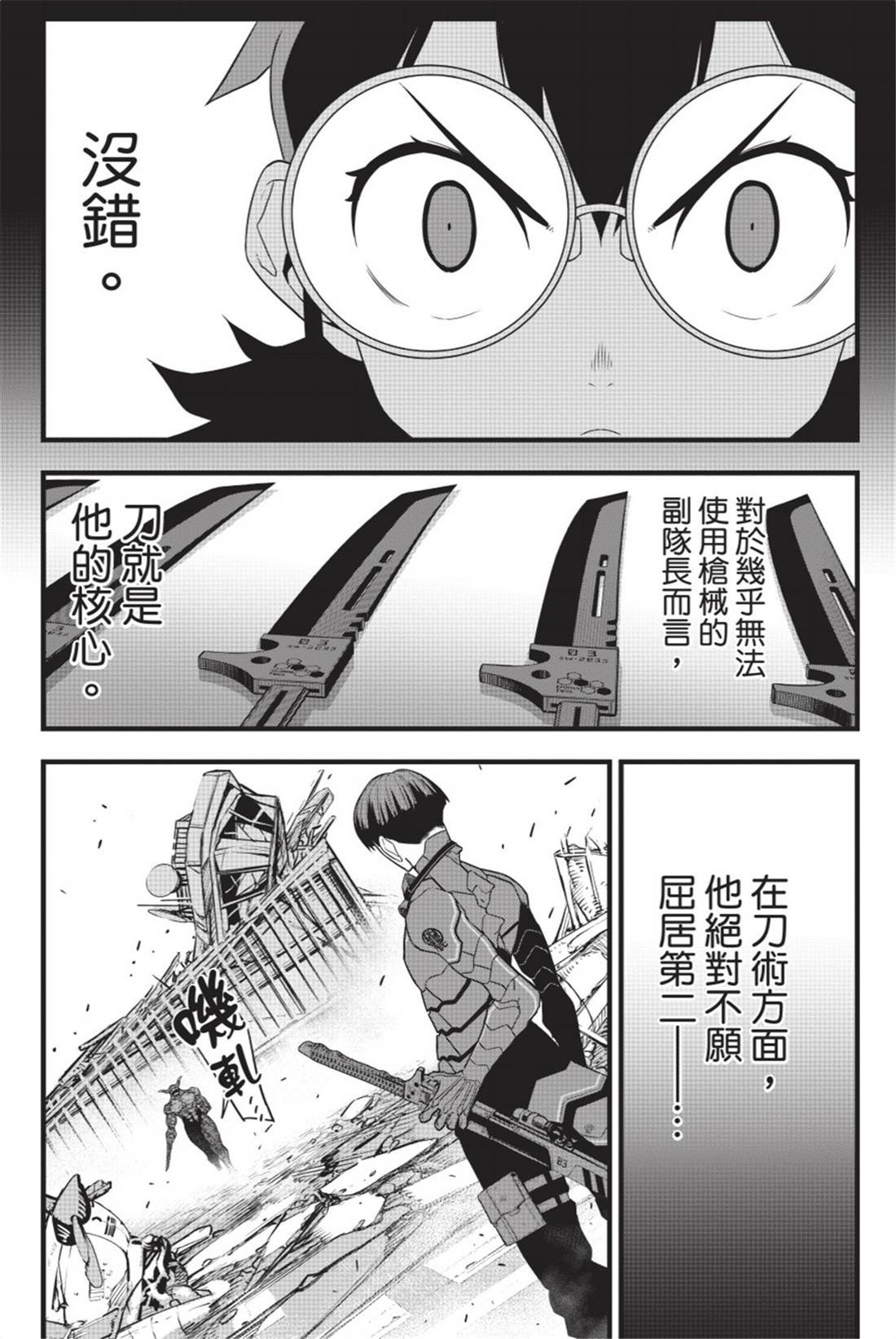 第11卷