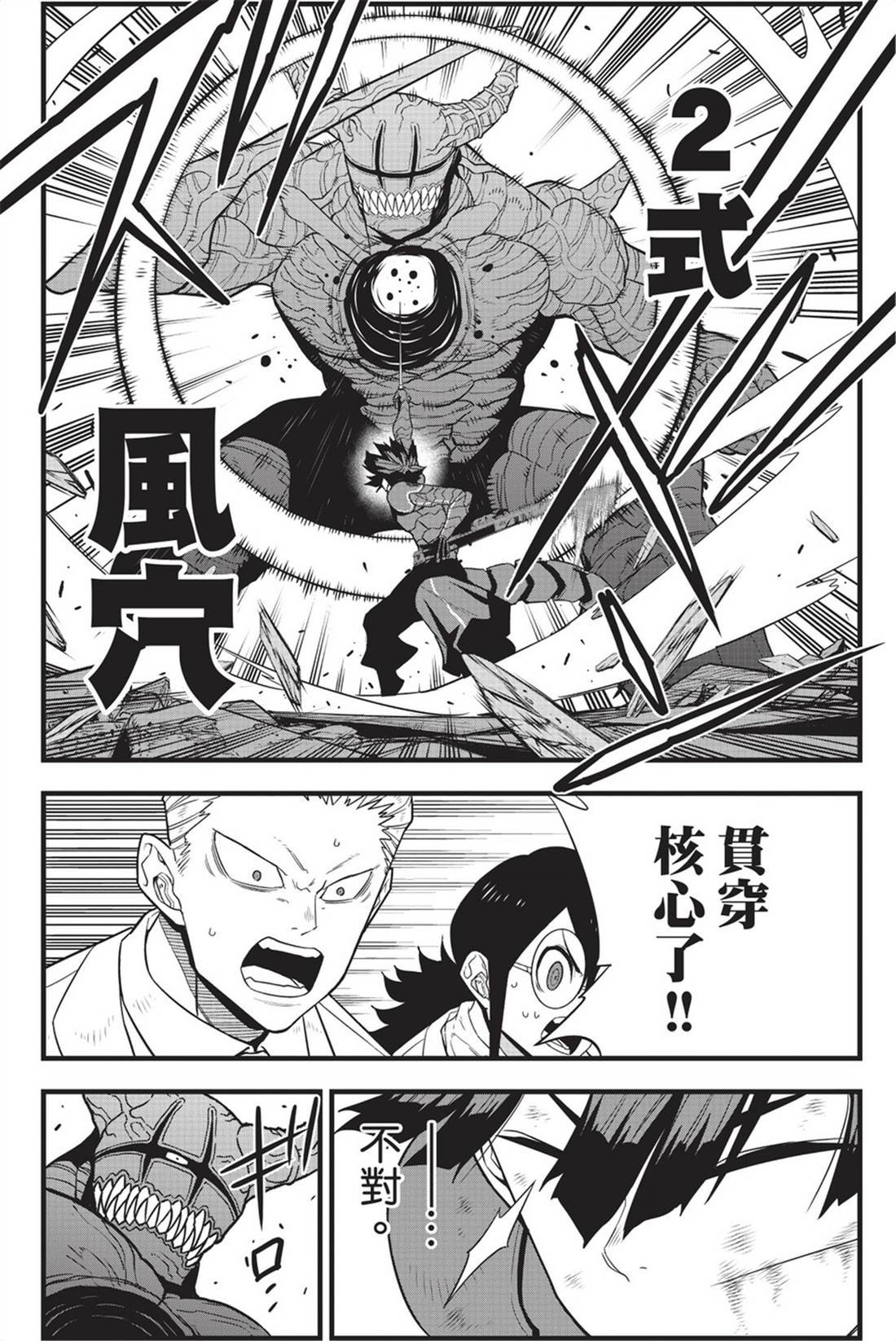 第12卷