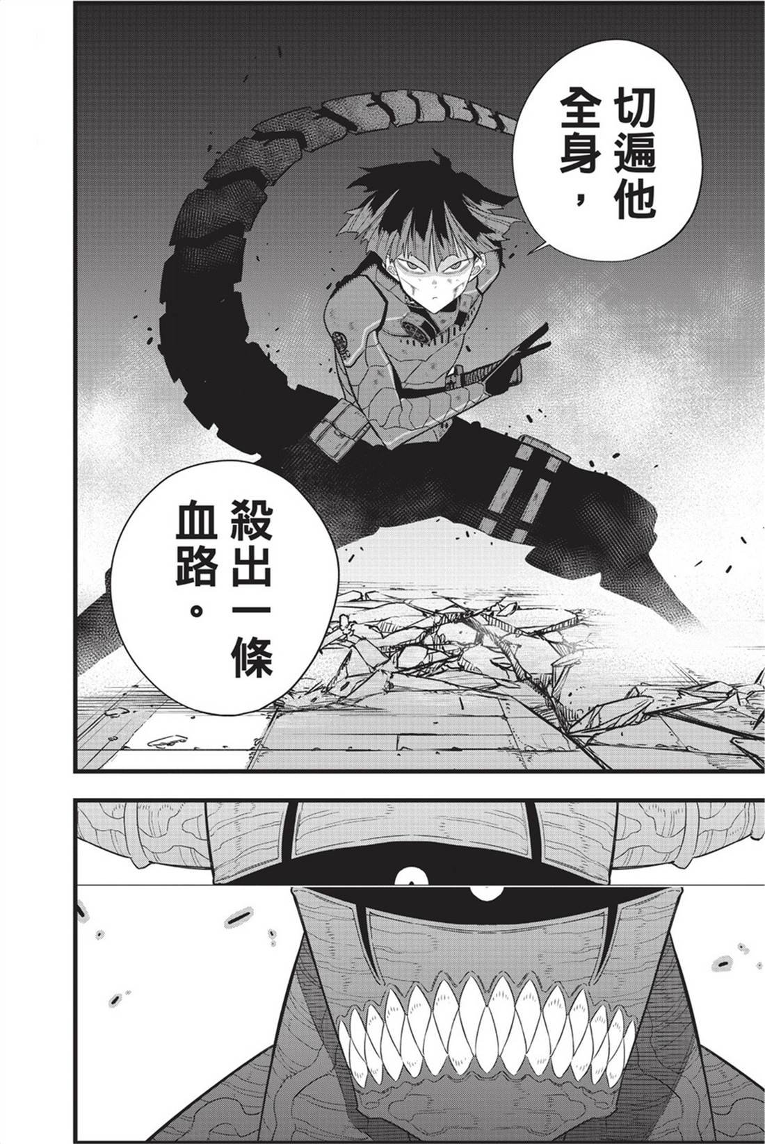 第12卷