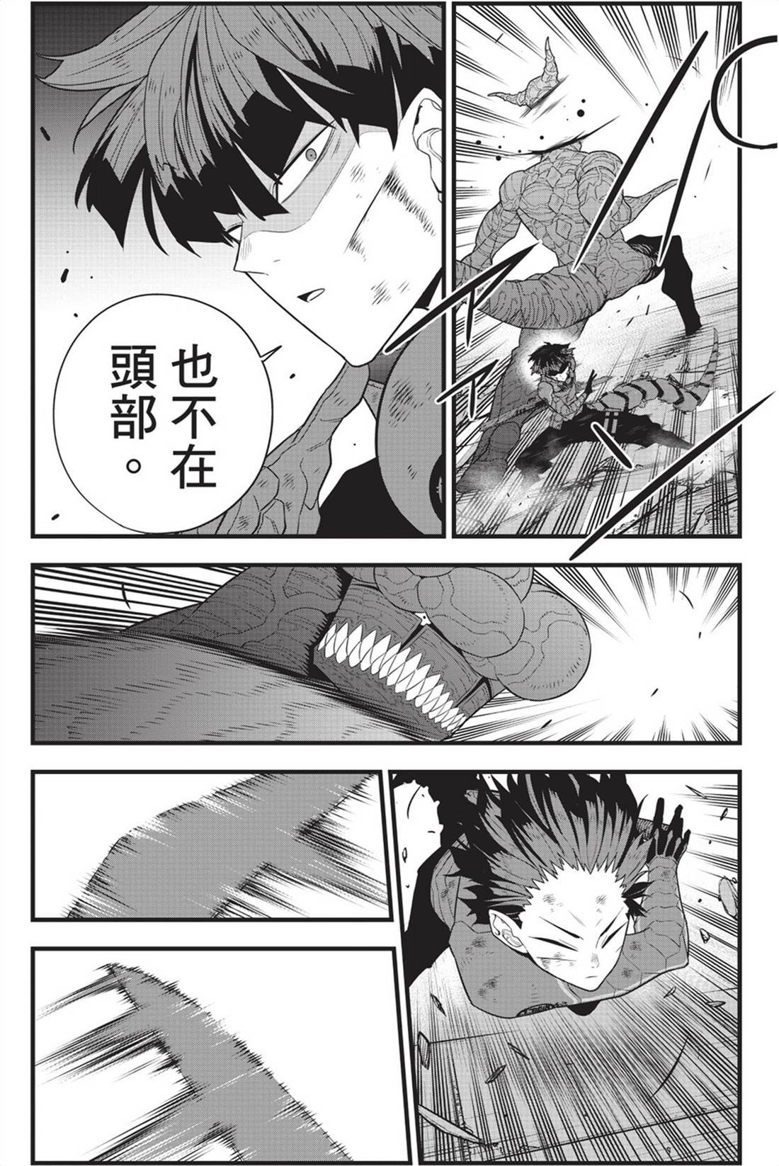 第12卷