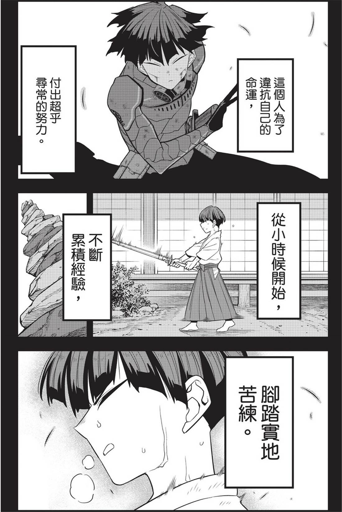 第12卷
