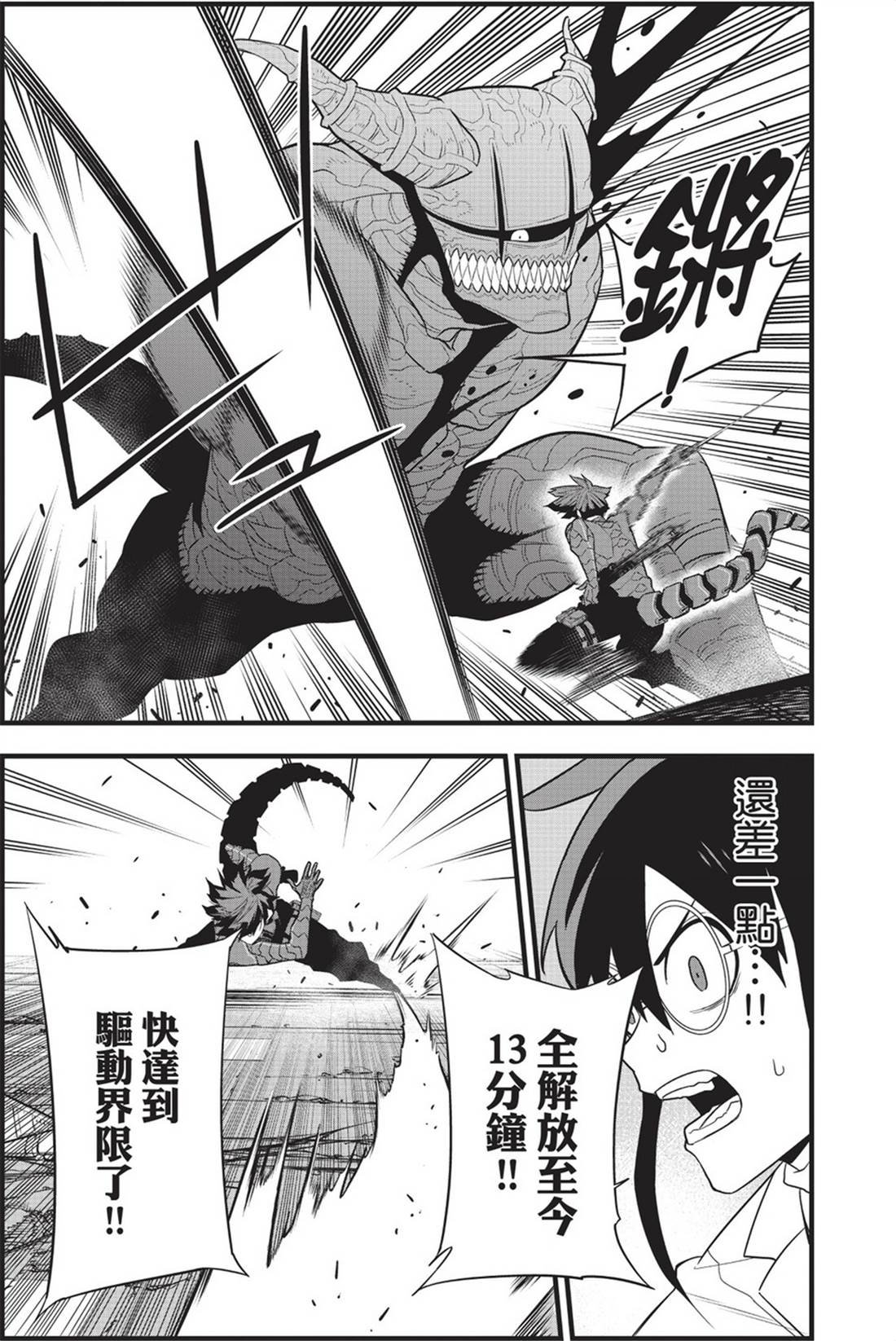第12卷