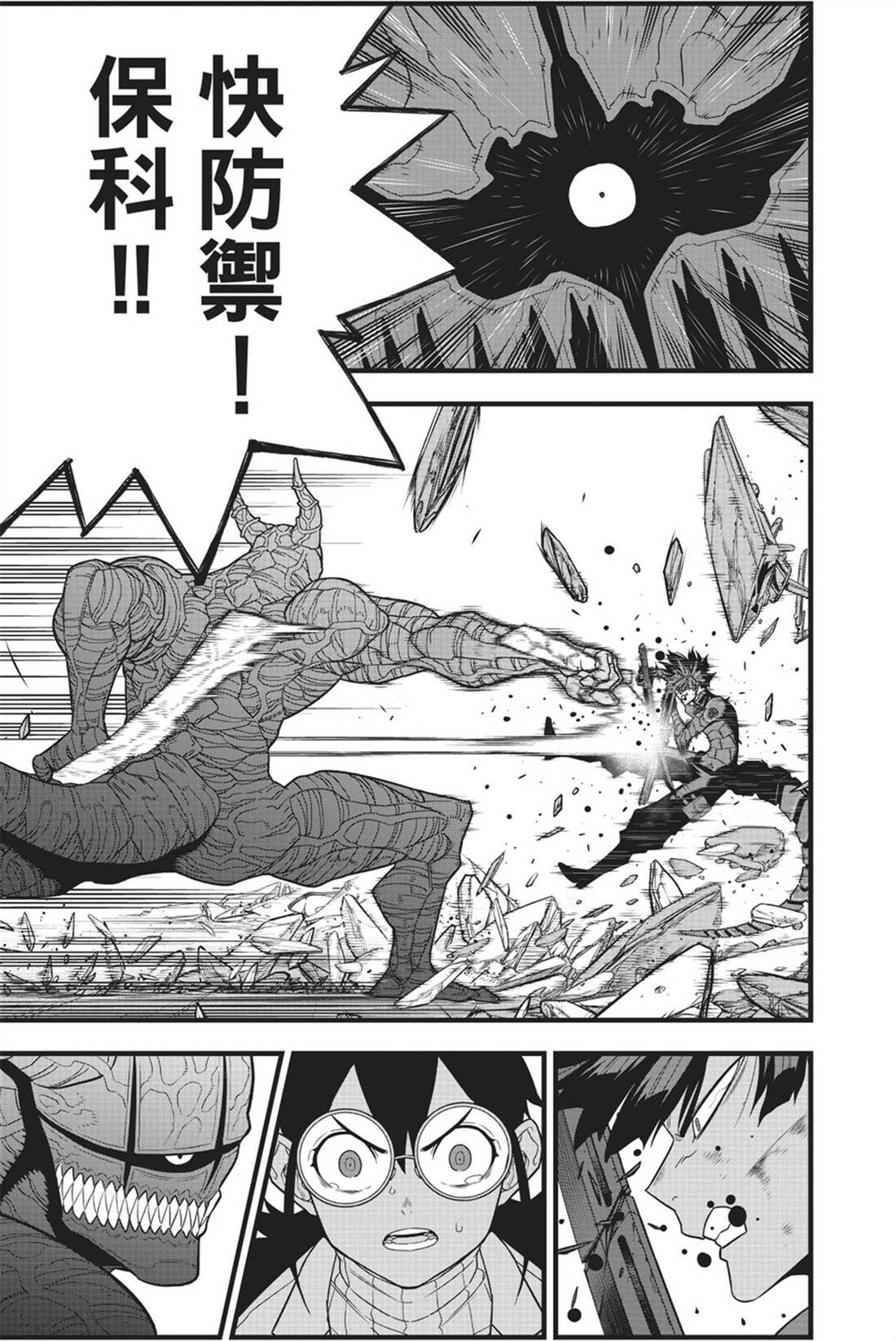 第12卷