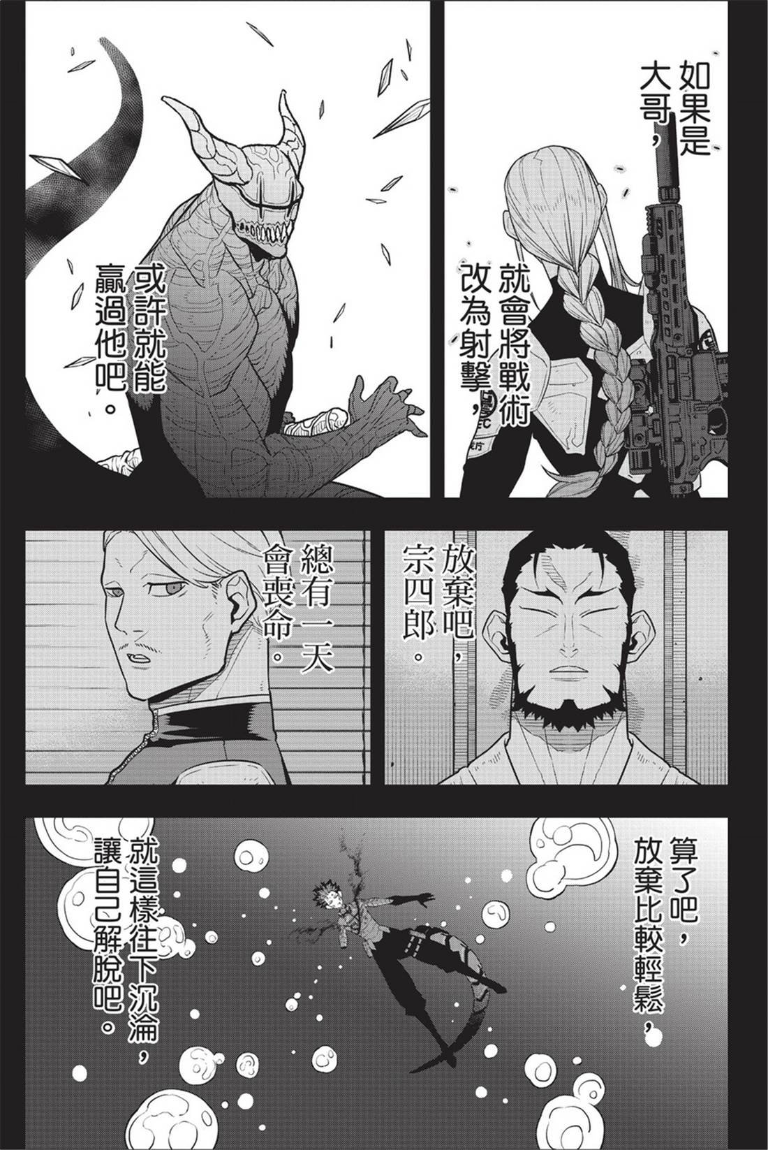第12卷