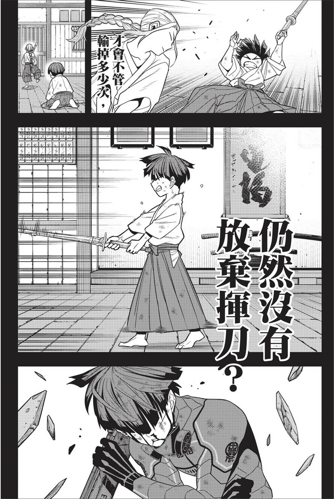 第12卷