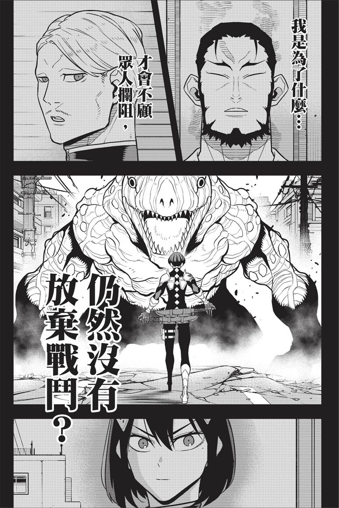第12卷