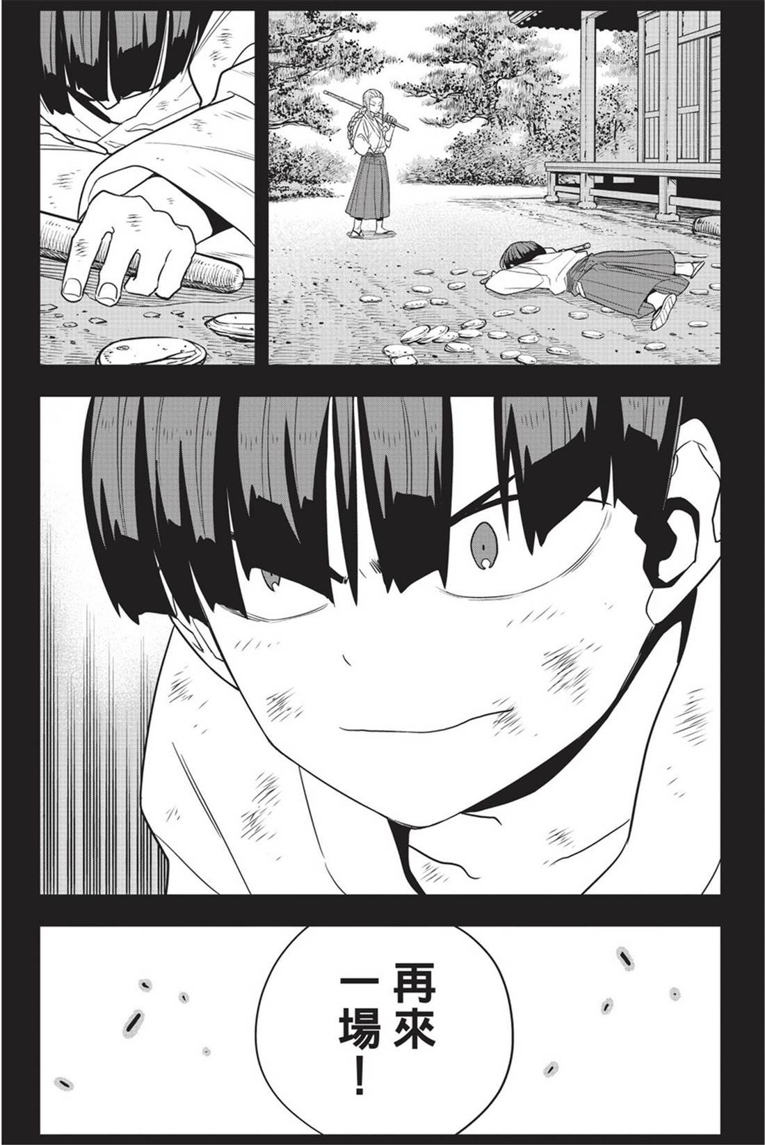 第12卷