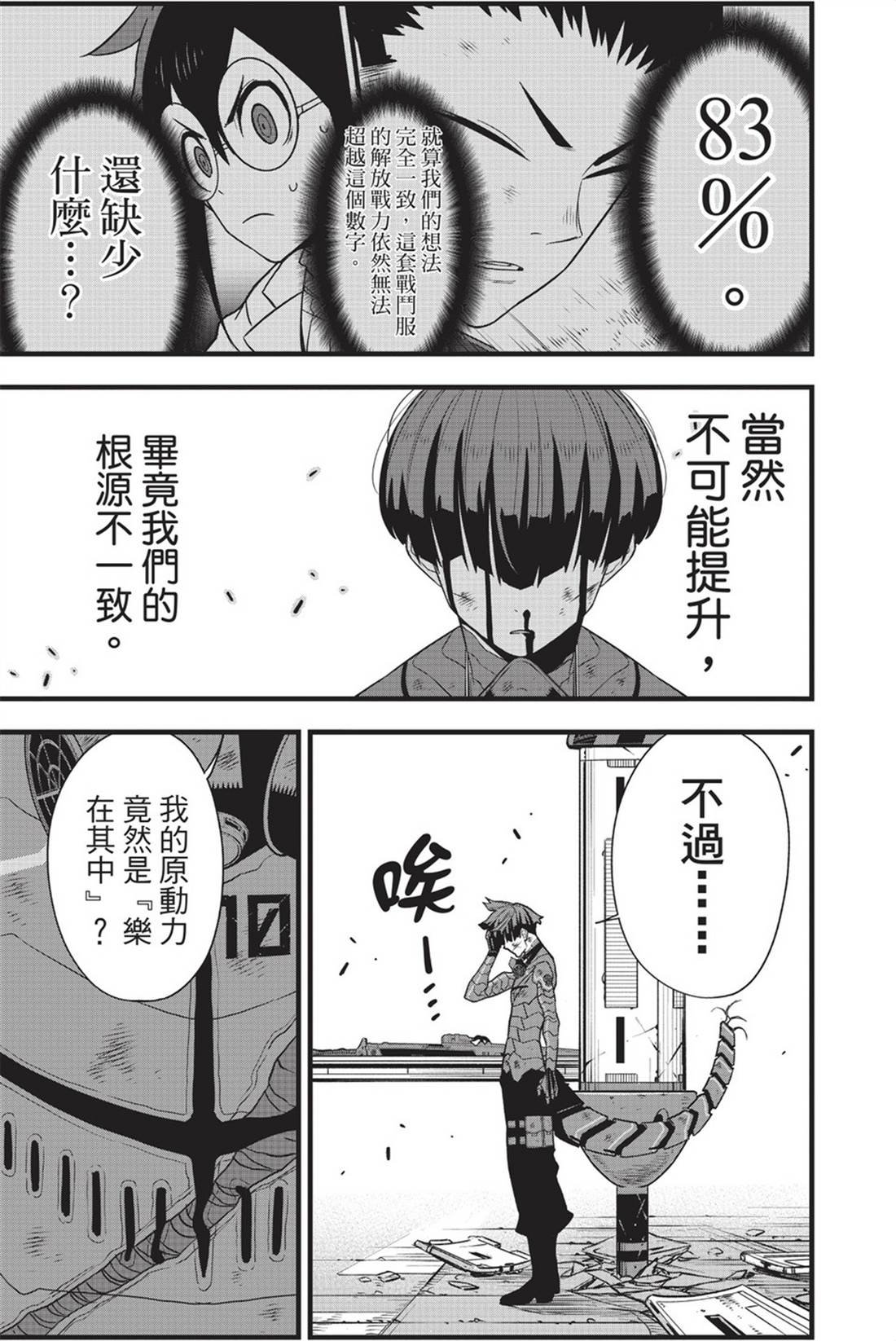 第12卷