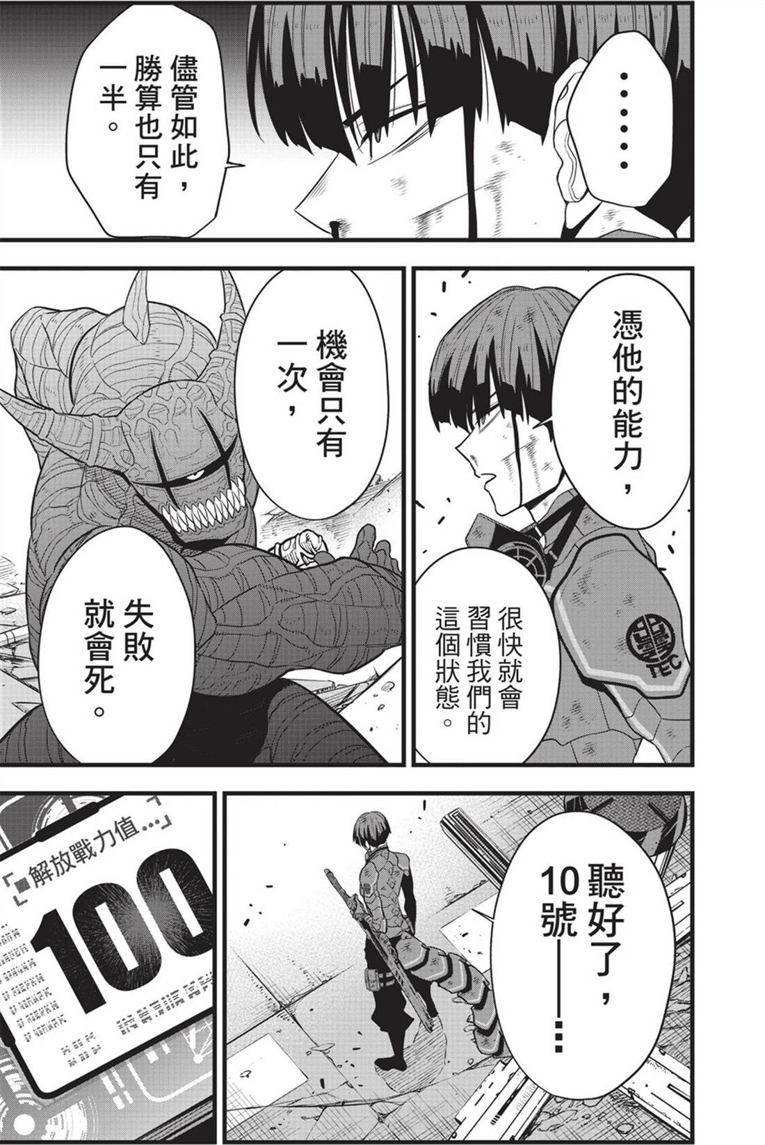 第12卷