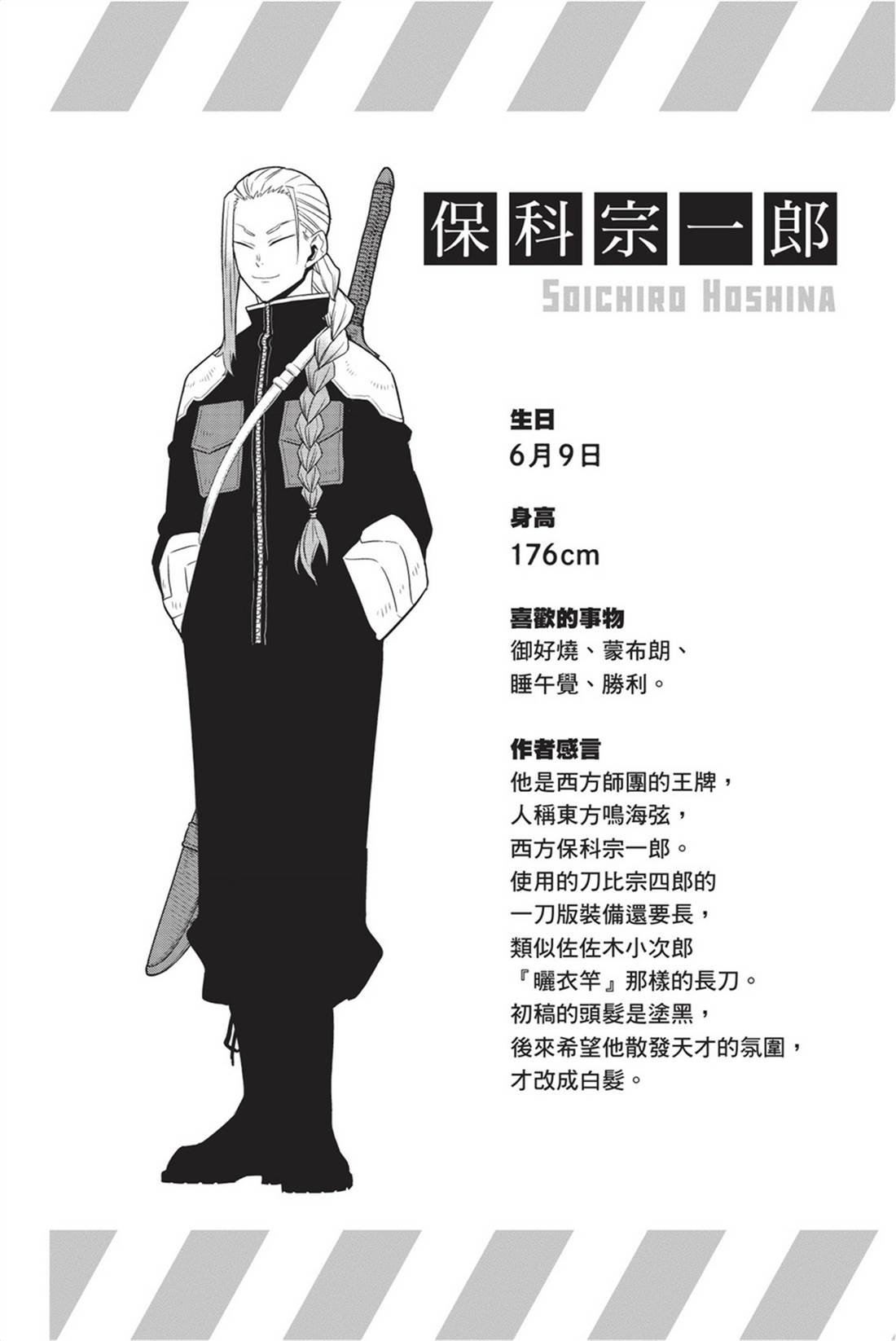 第12卷