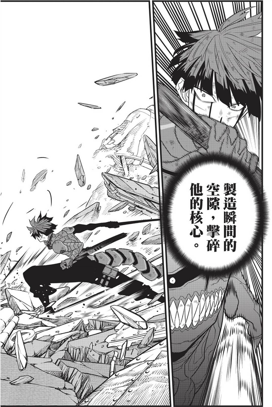 第12卷