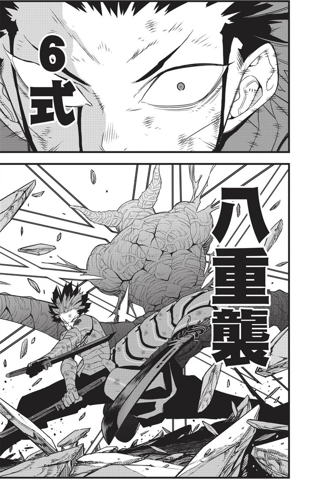 第12卷