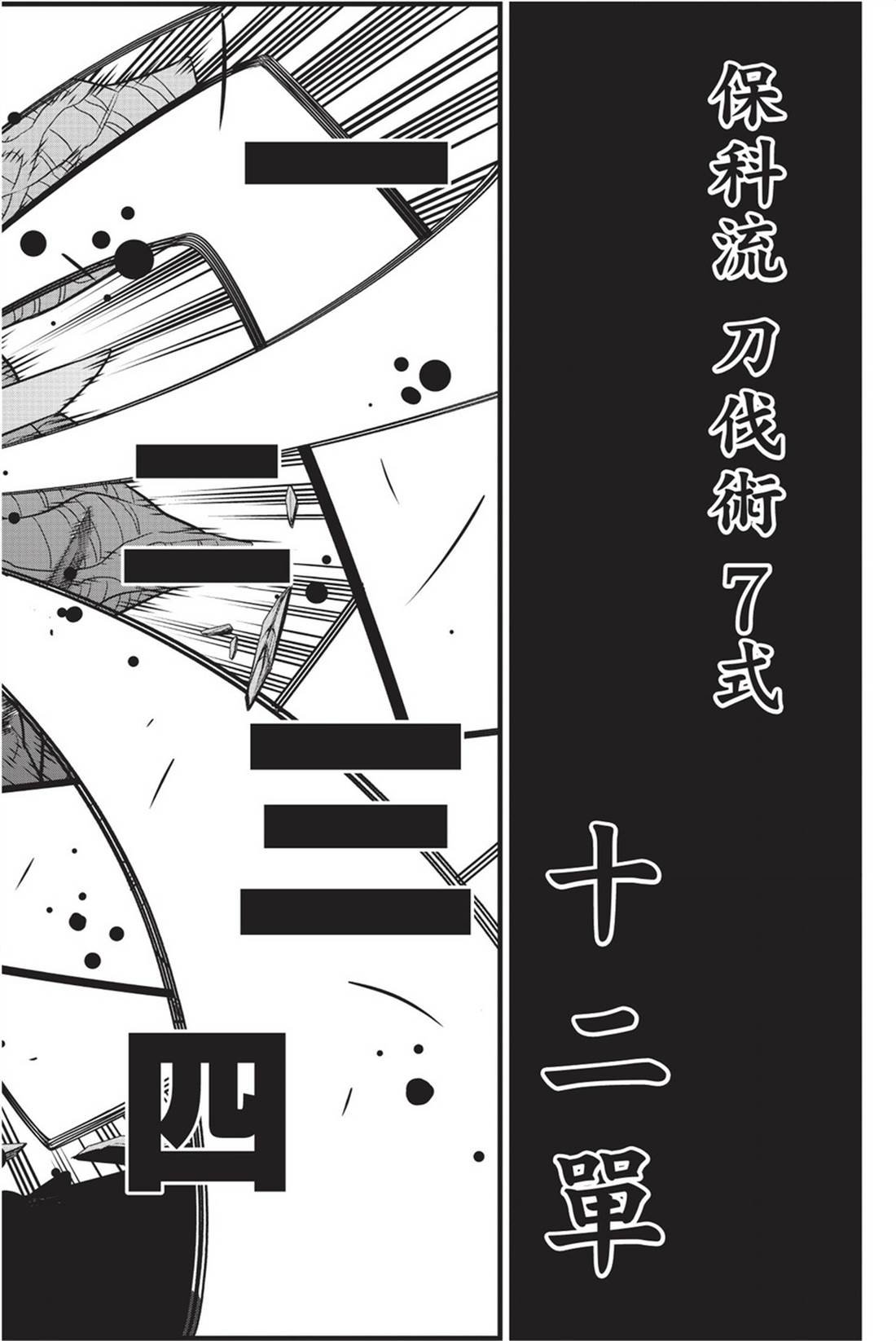 第12卷