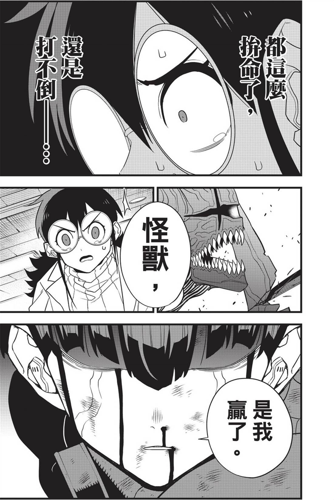 第12卷