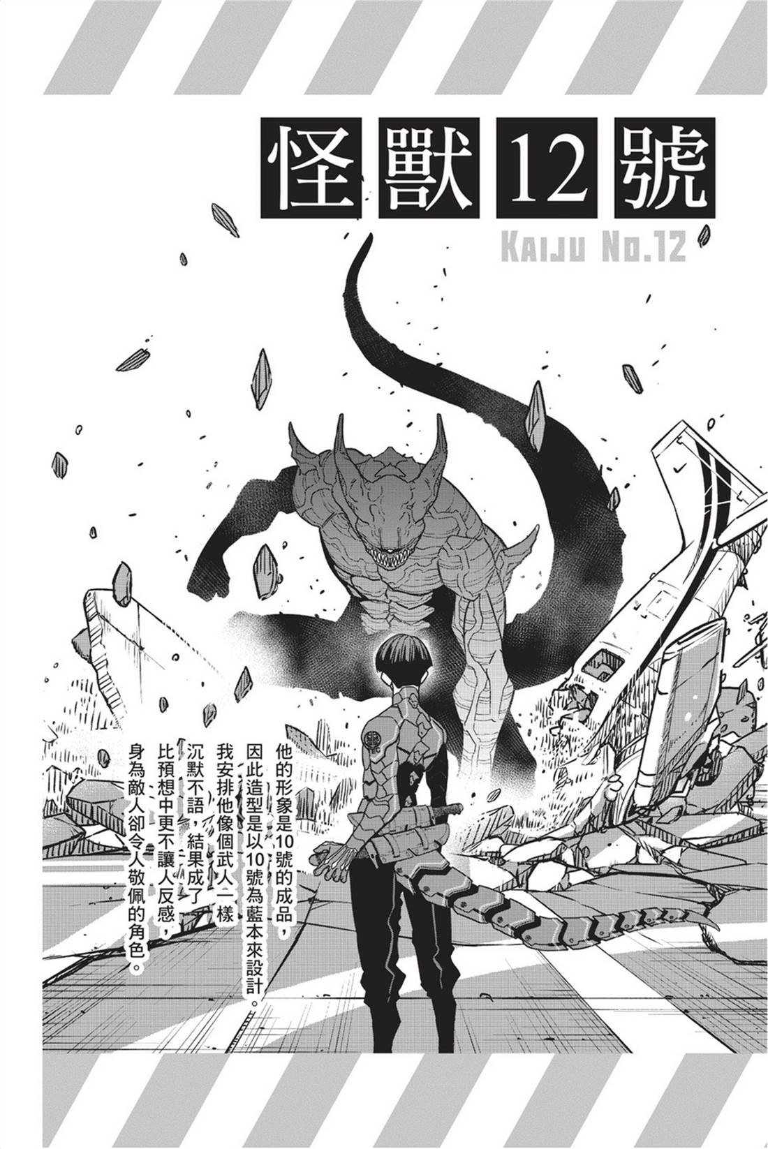 第12卷