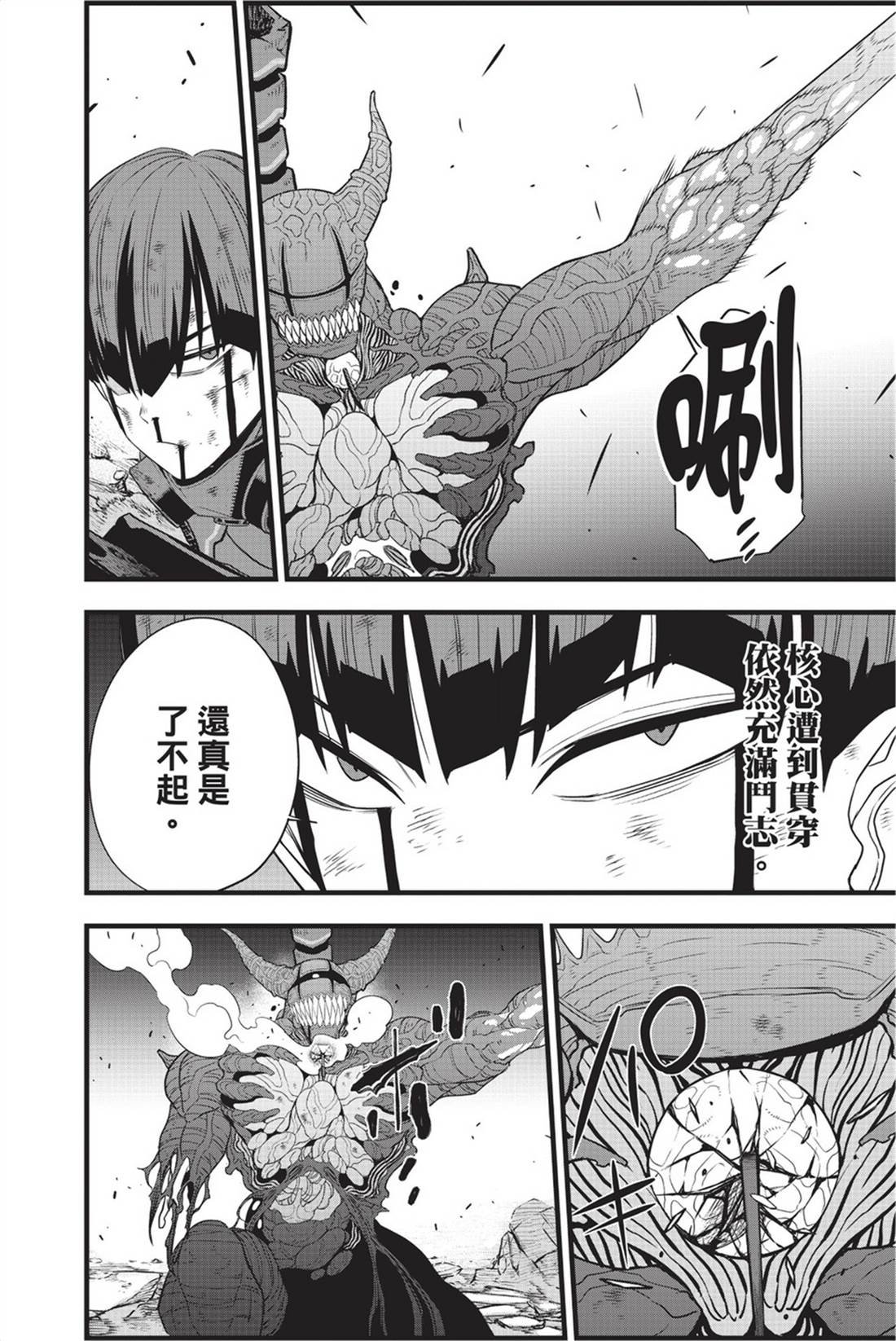 第12卷
