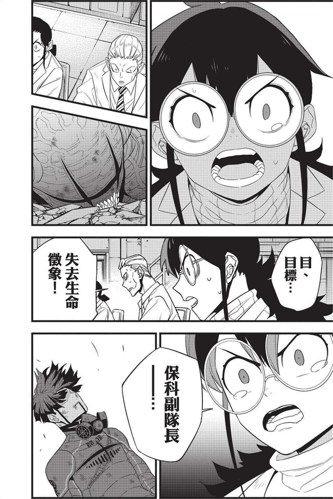 第12卷