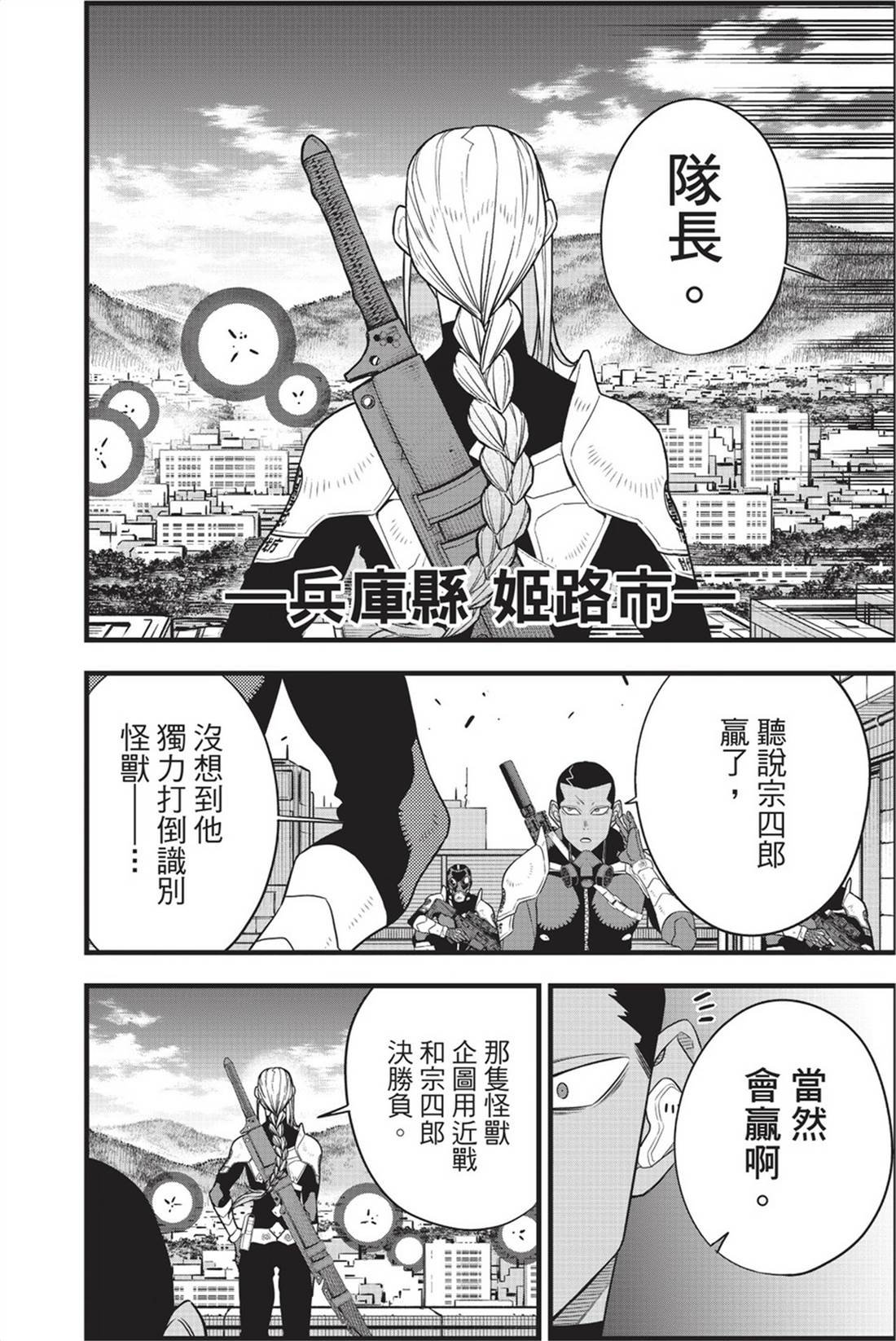 第12卷