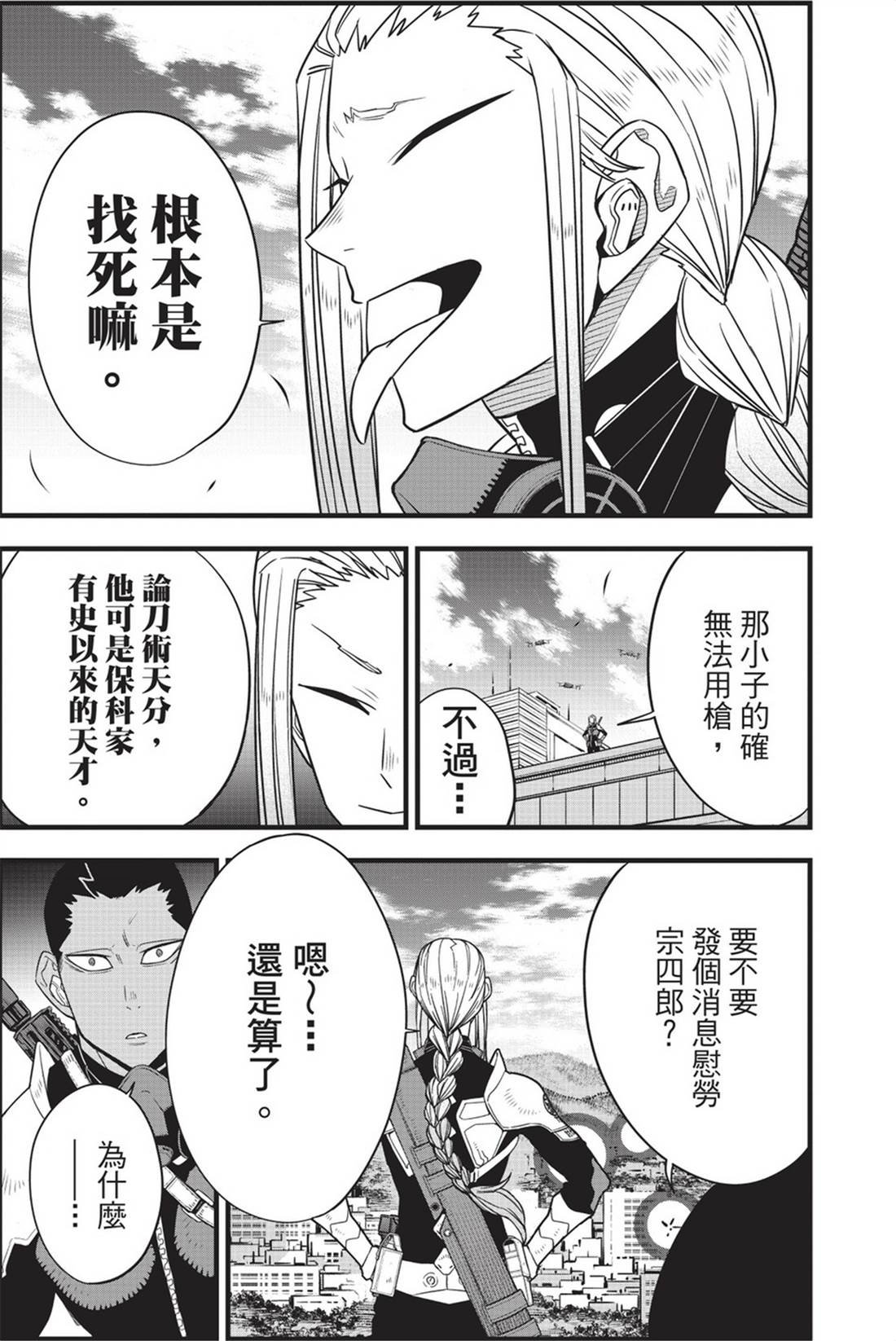 第12卷