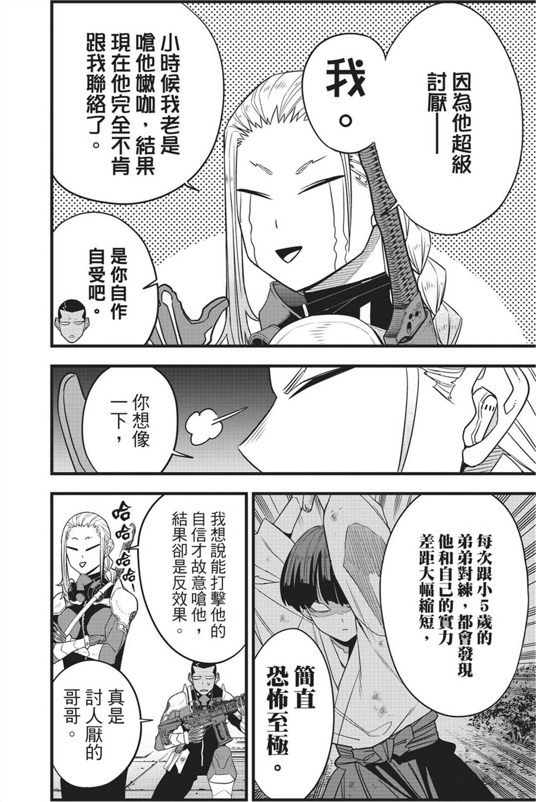第12卷