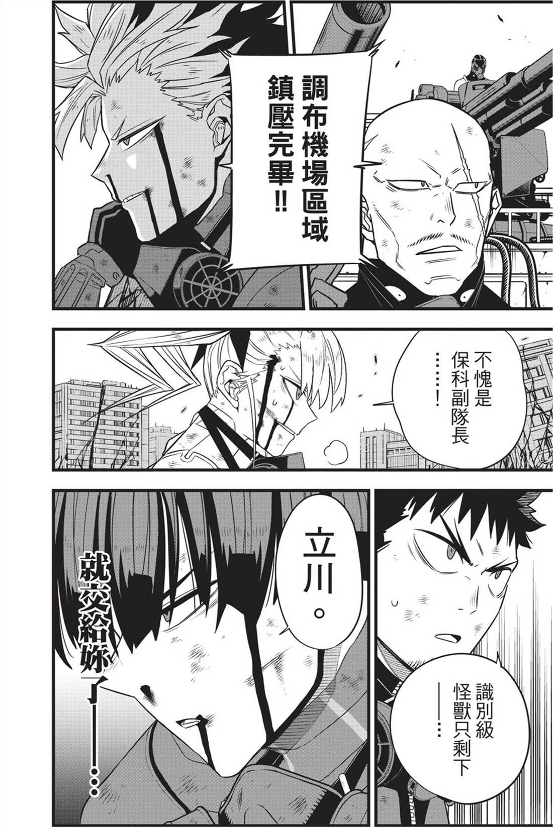 第12卷