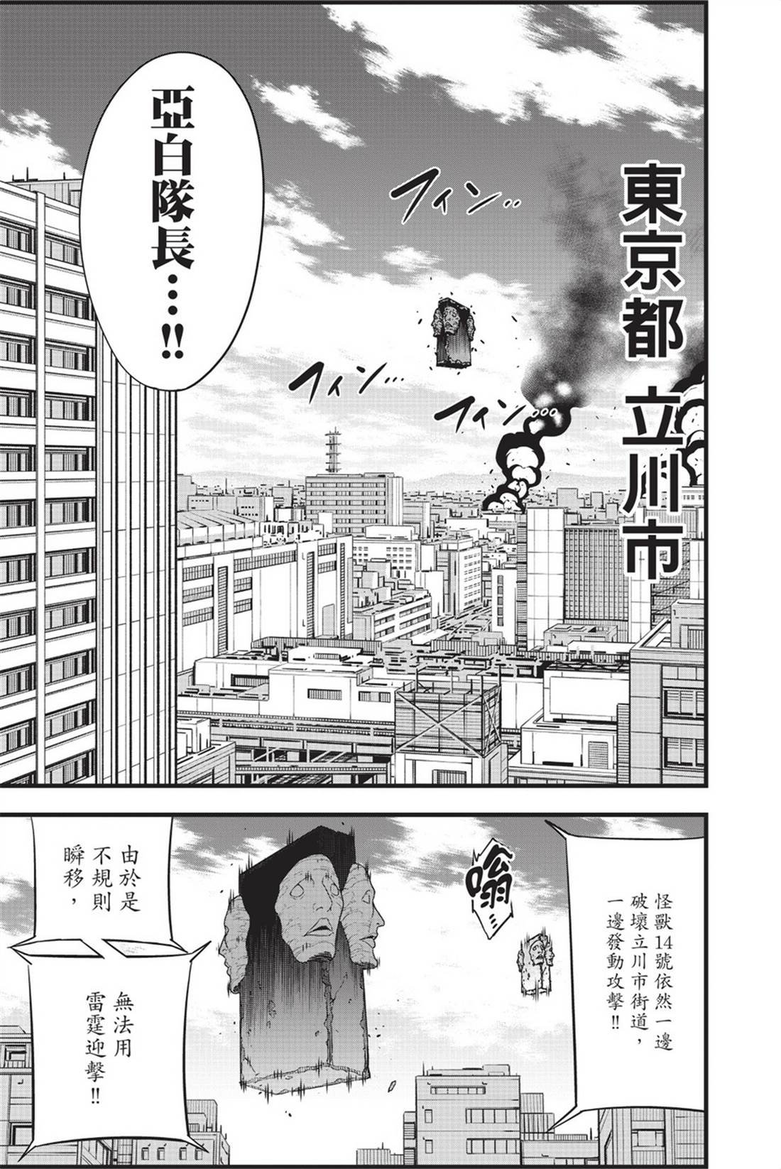 第12卷