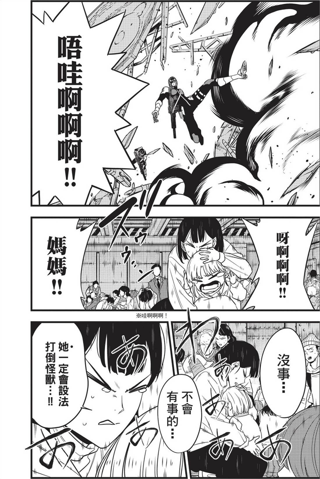 第12卷