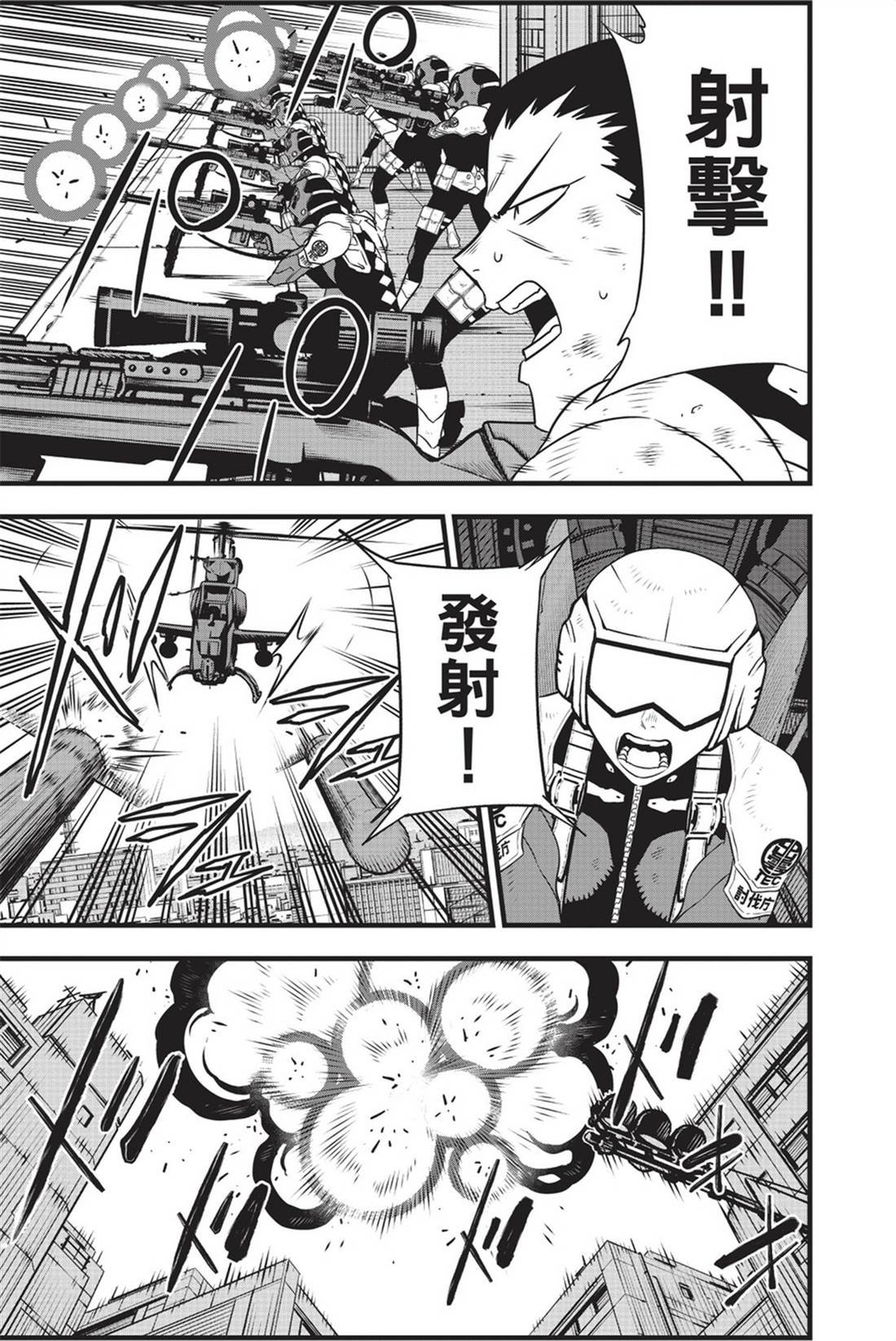 第12卷