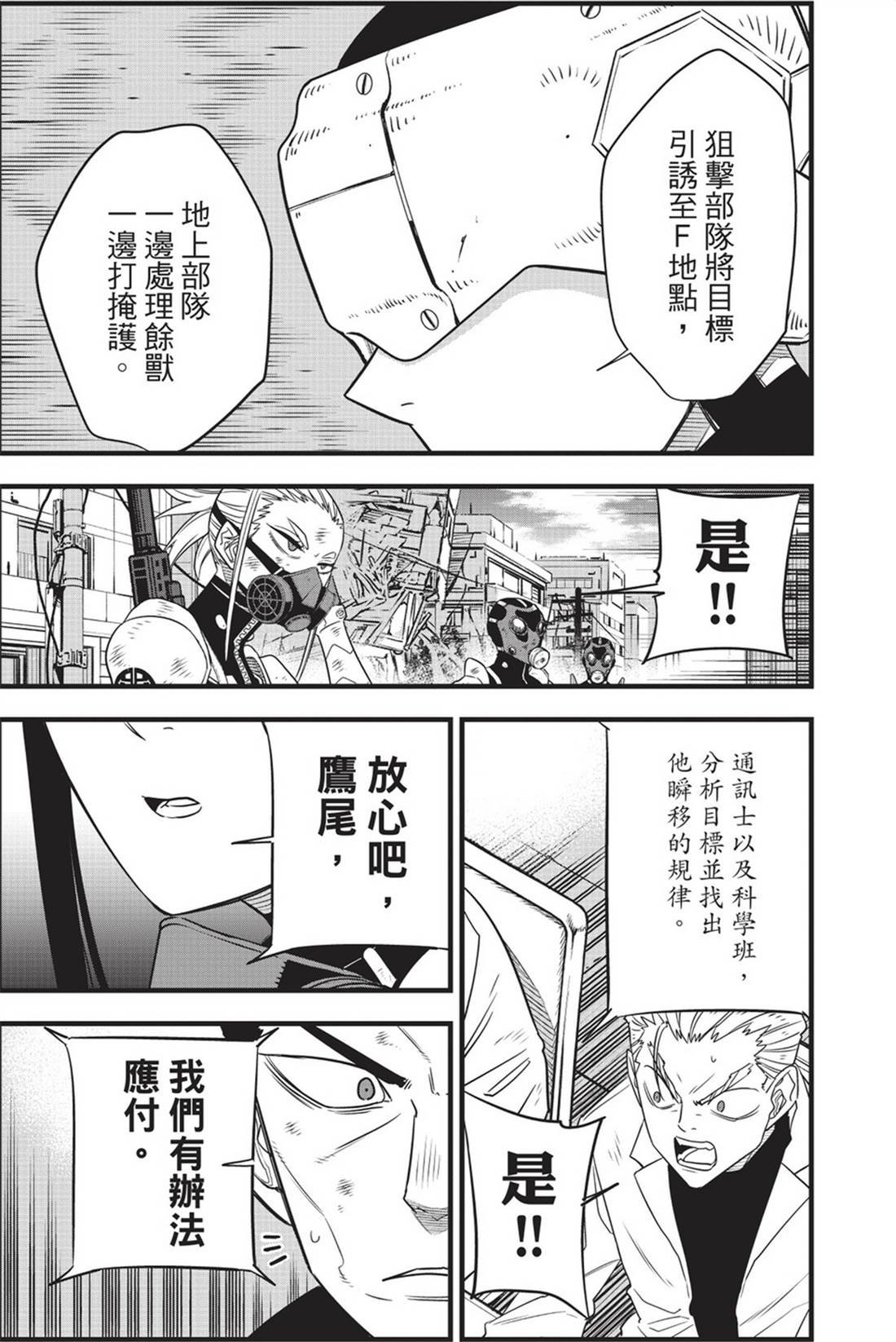 第12卷