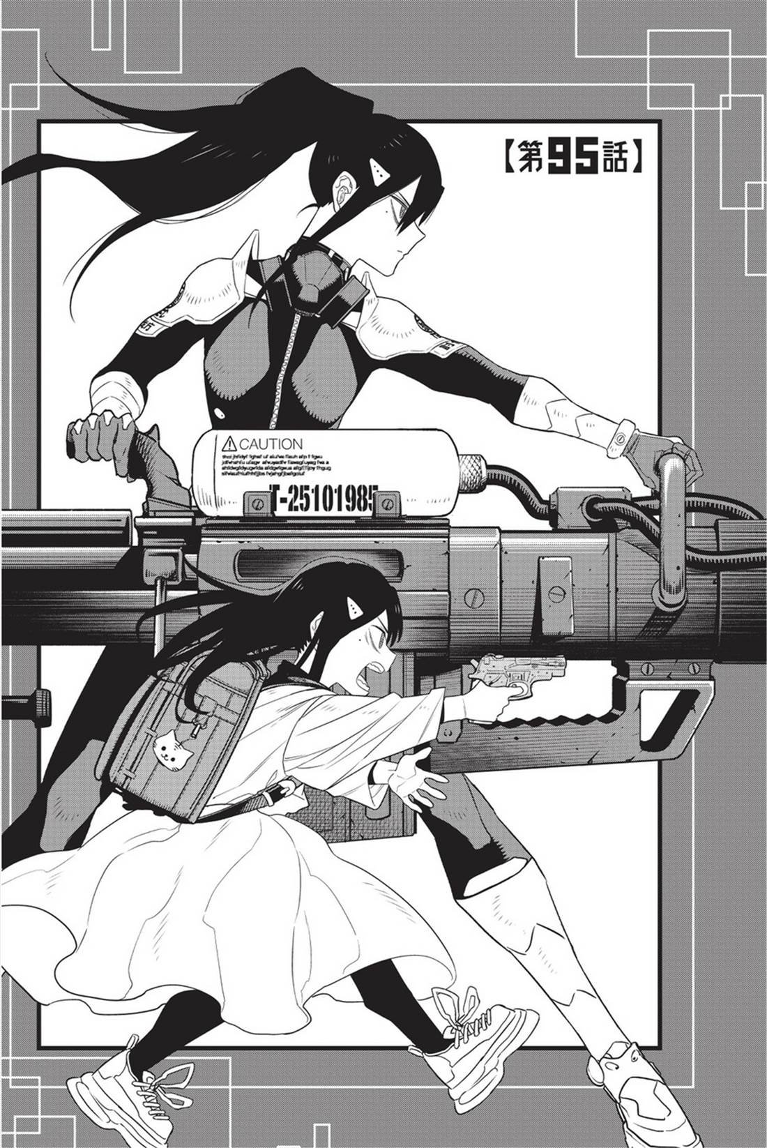 第12卷