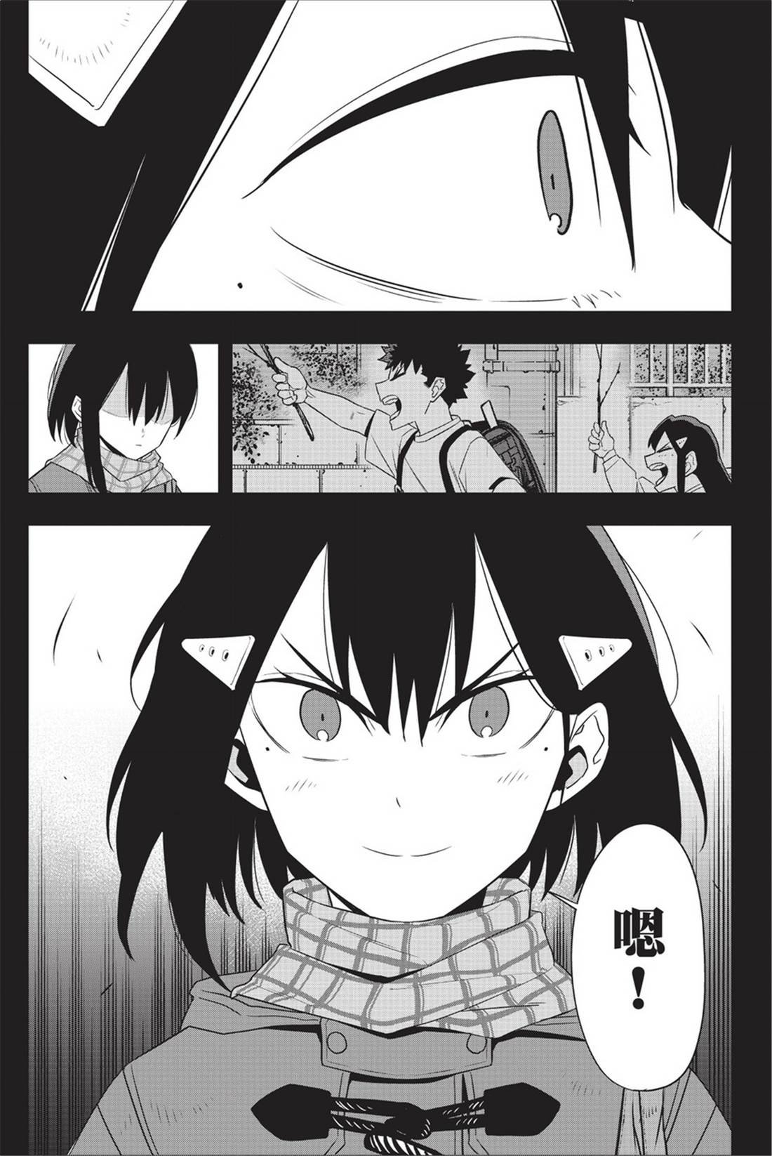 第12卷