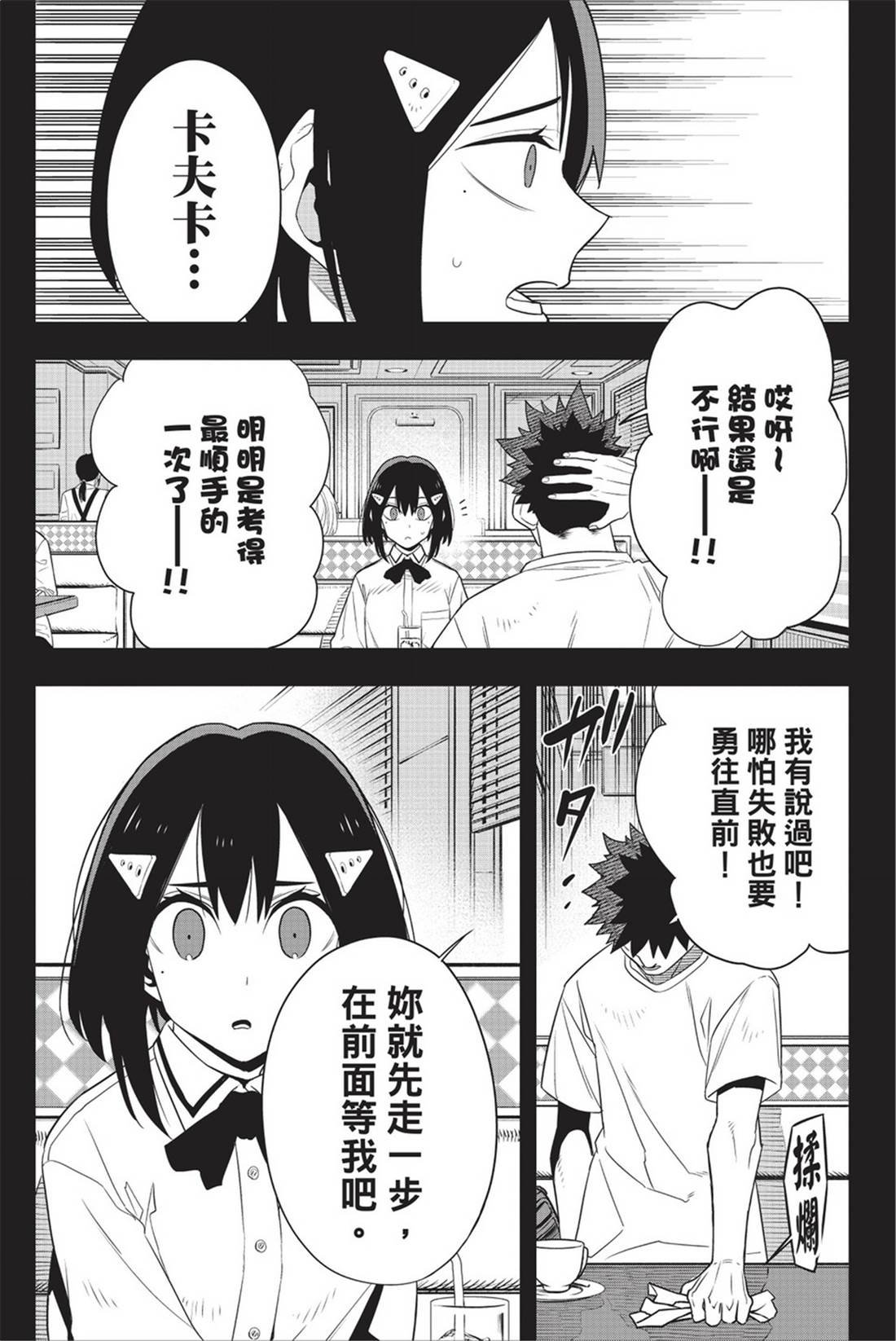 第12卷