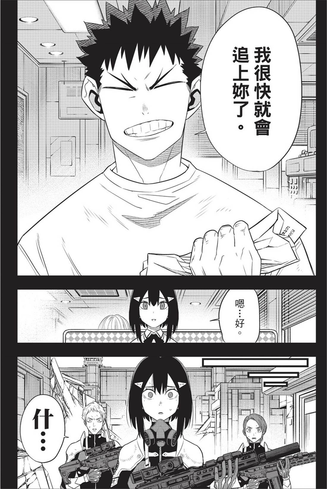第12卷