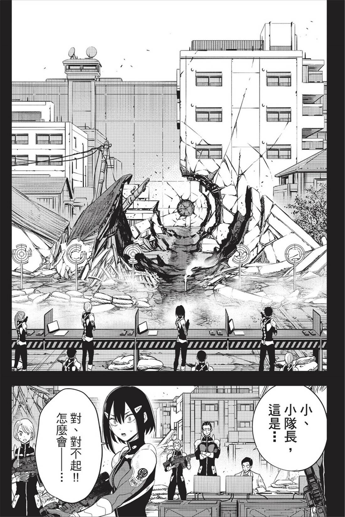 第12卷