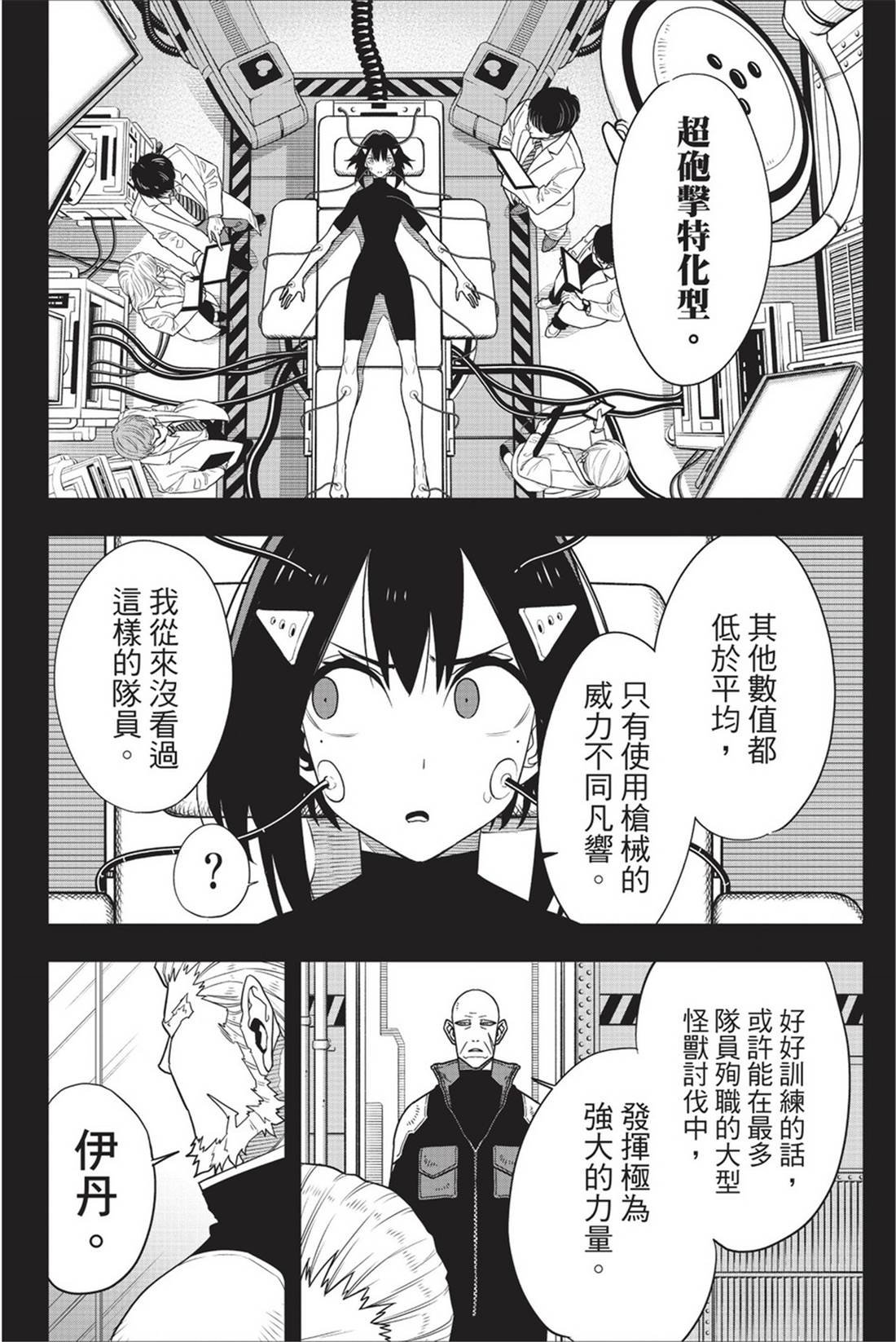 第12卷