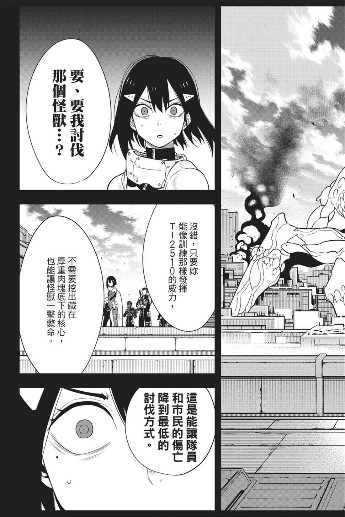 第12卷