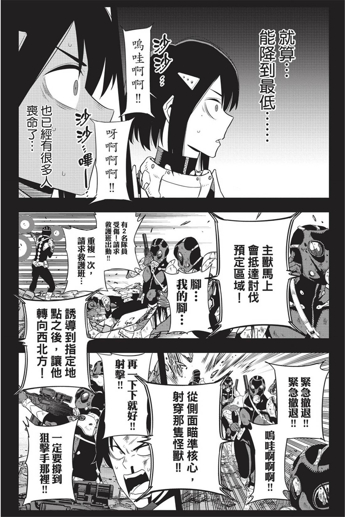 第12卷