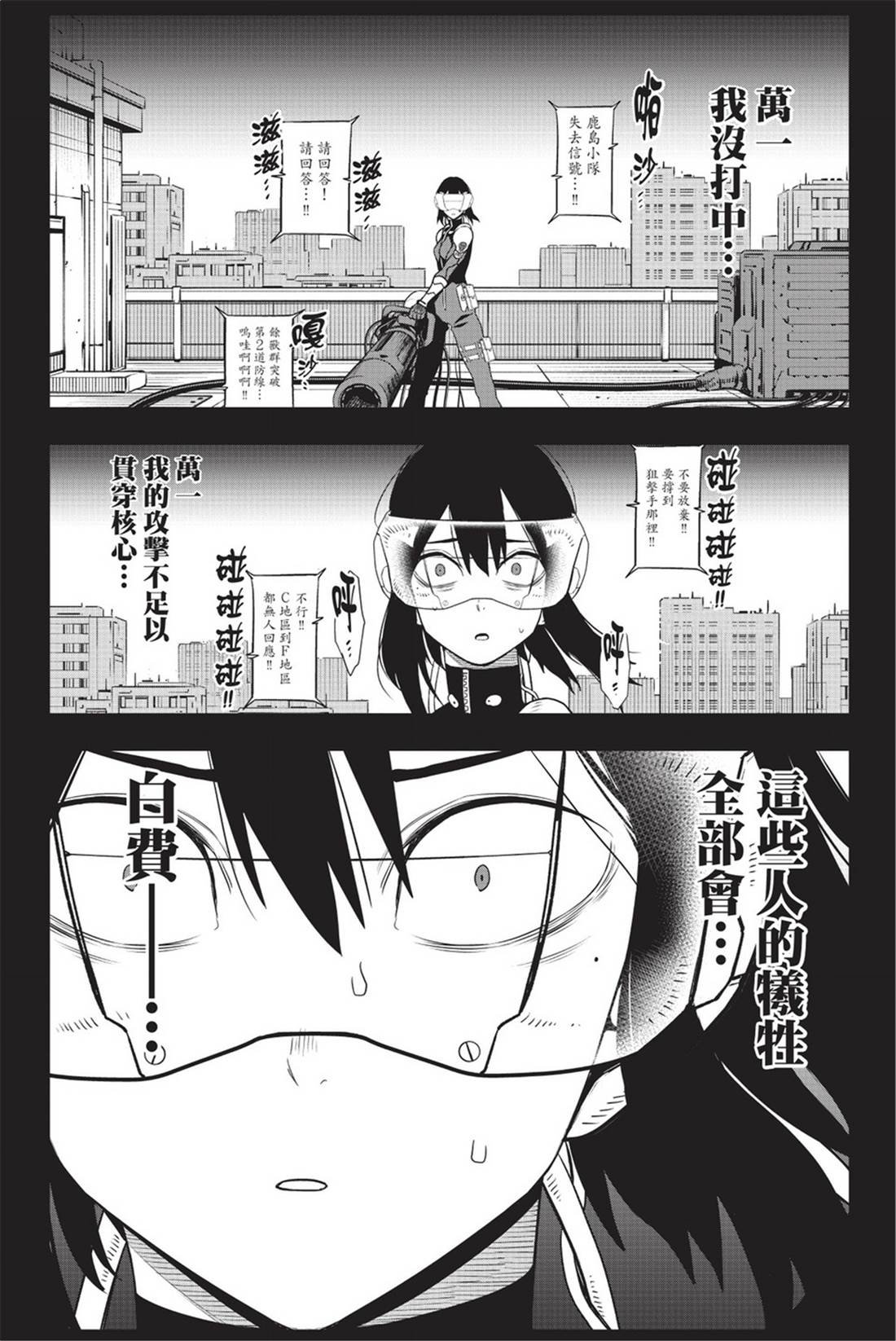 第12卷