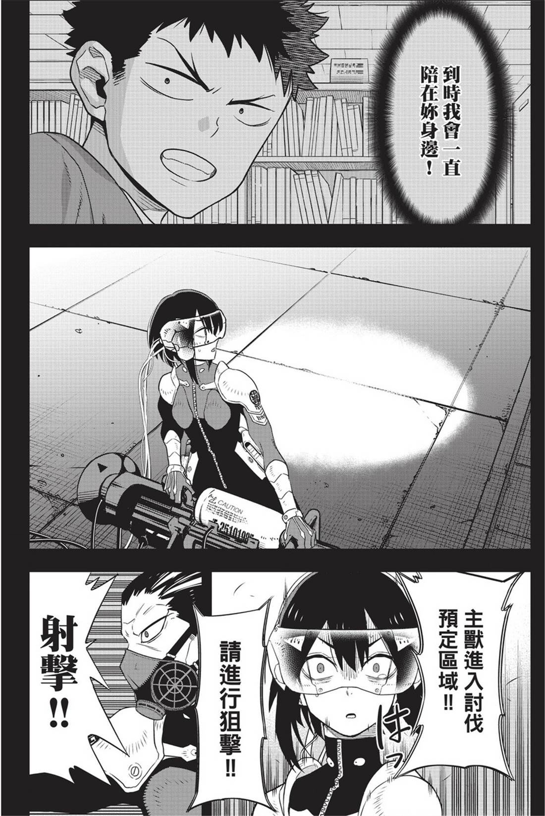 第12卷