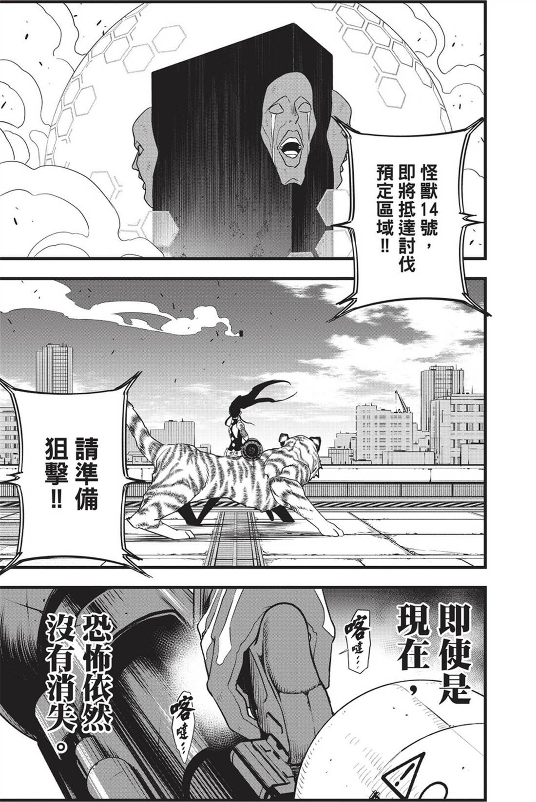第12卷